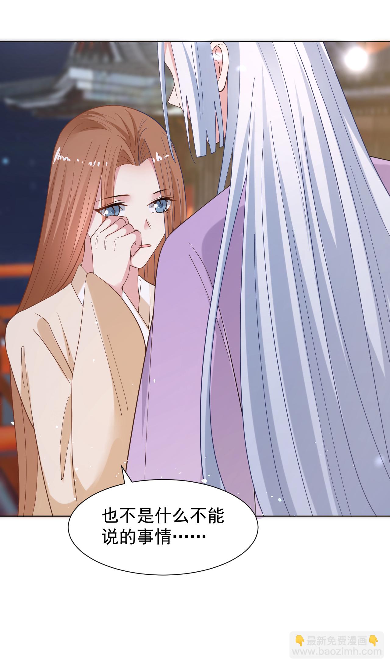 第350话13