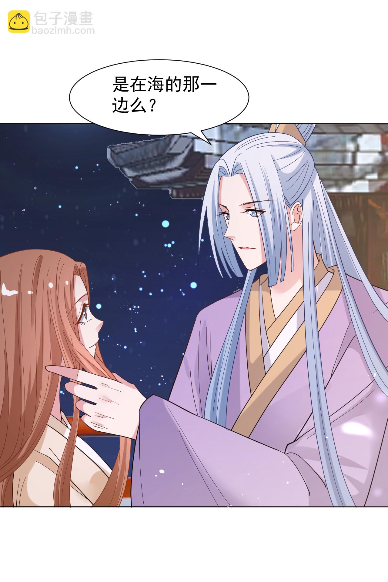 第350话16