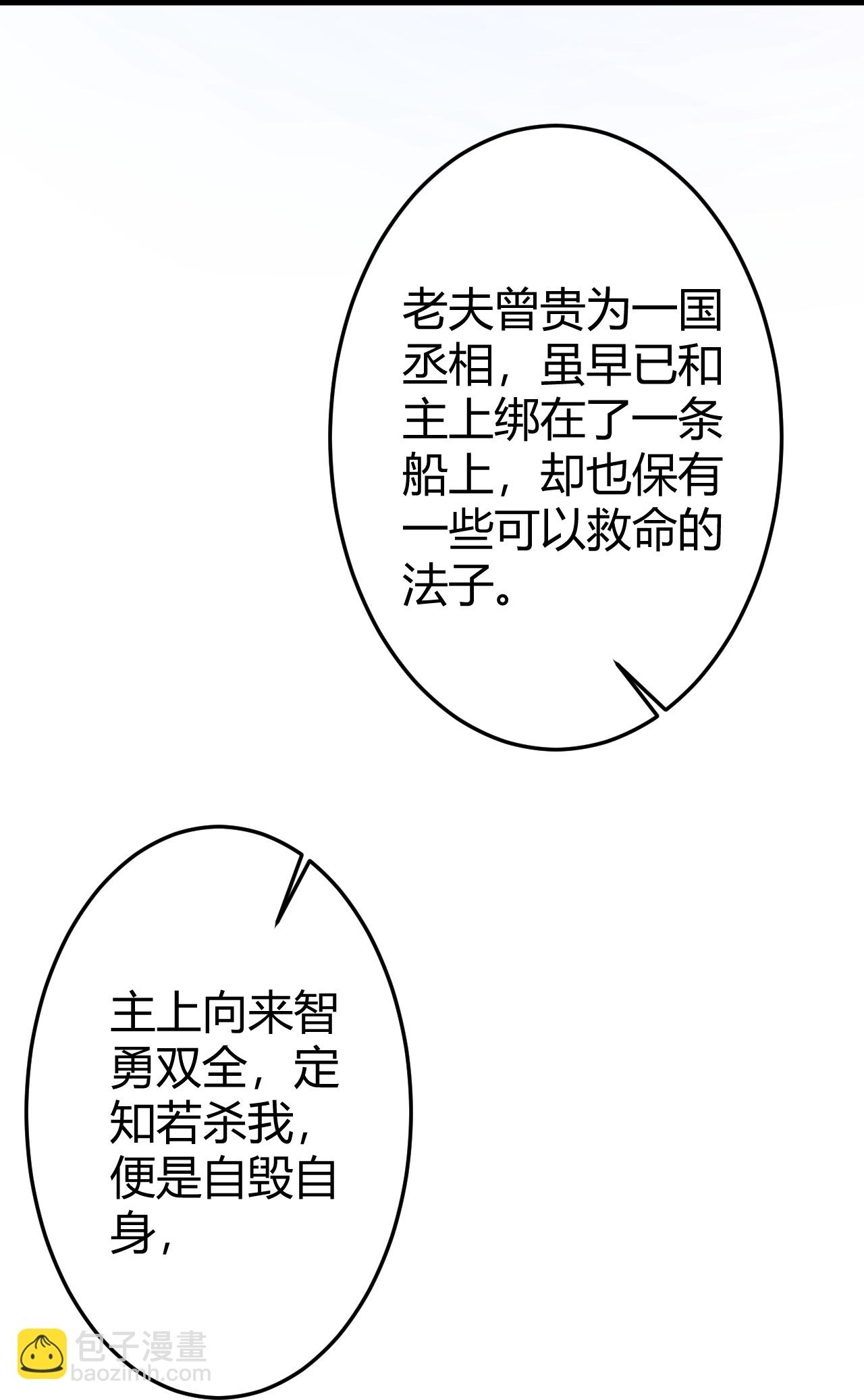 第352话12