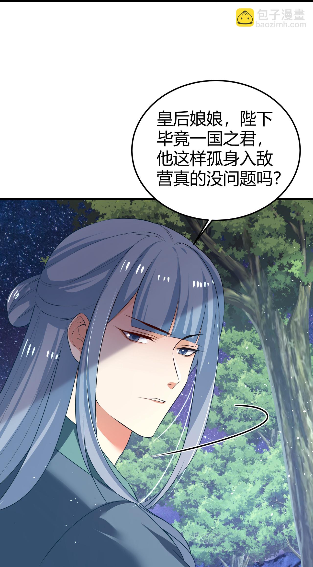 第352话21