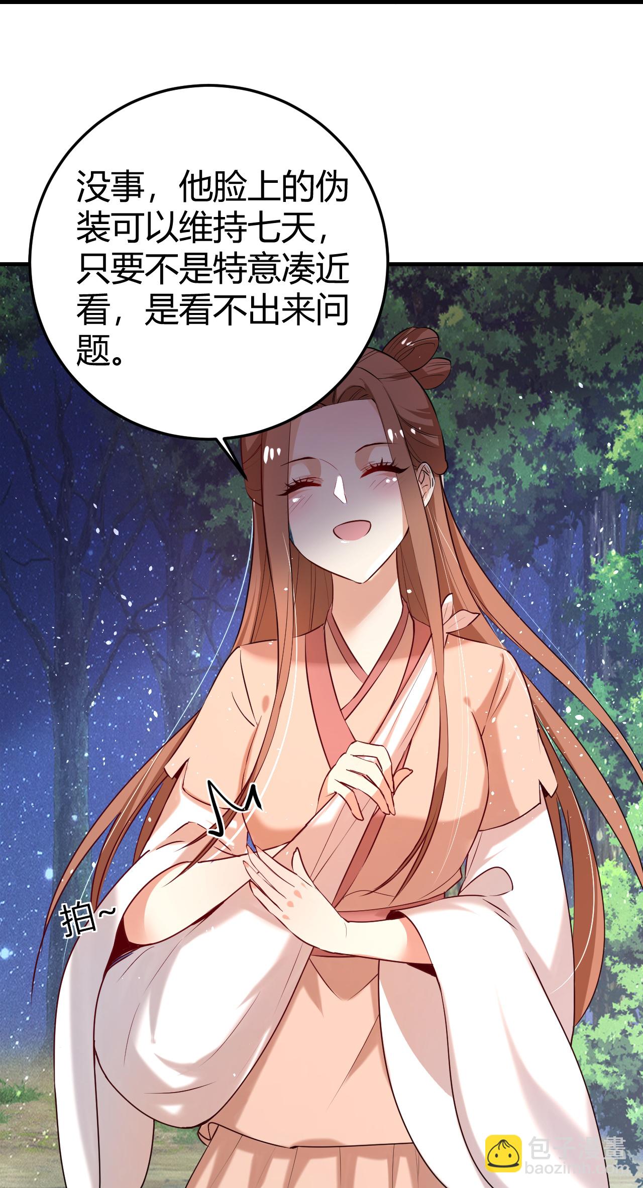 第352话22
