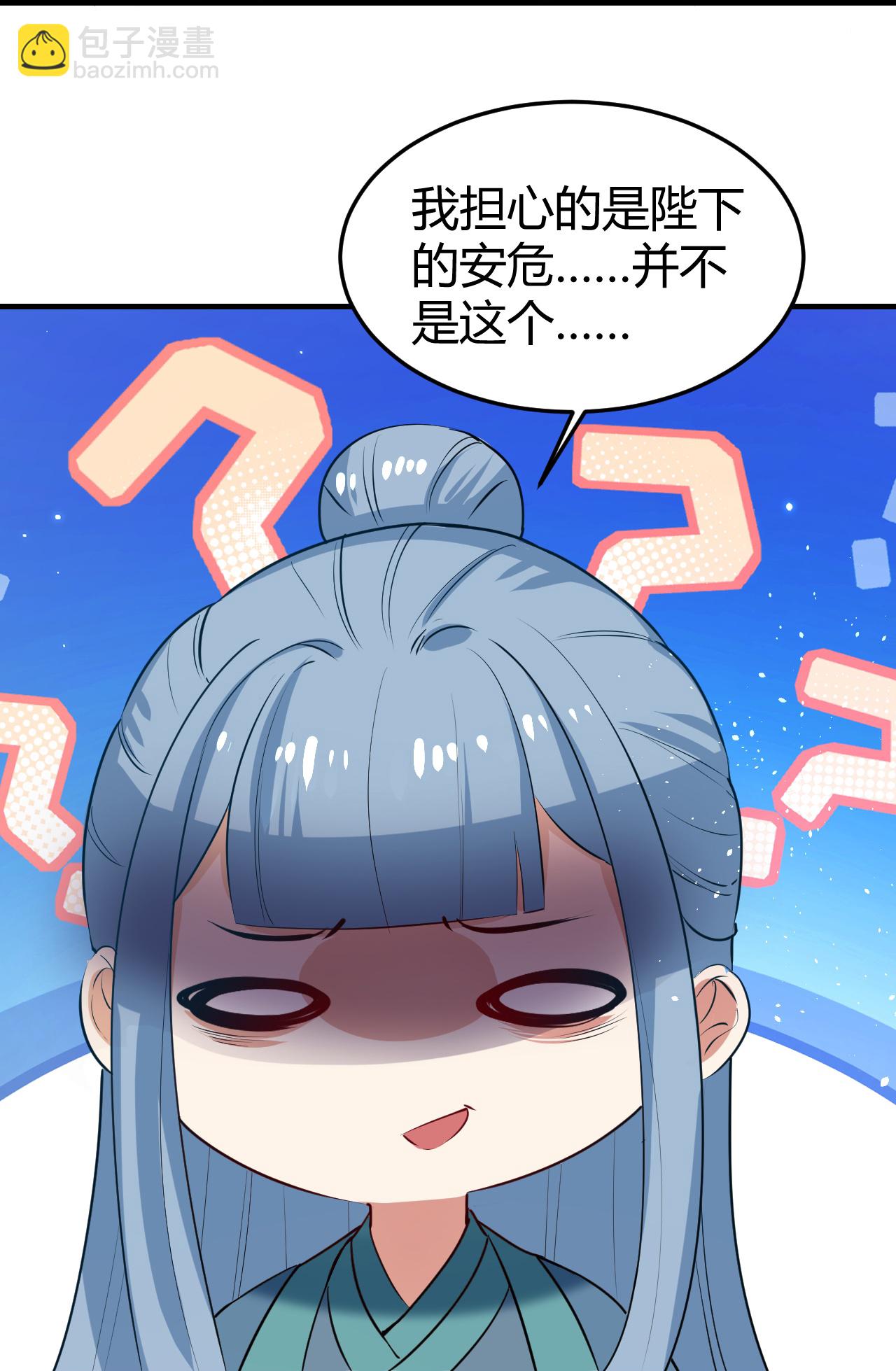 第352话23