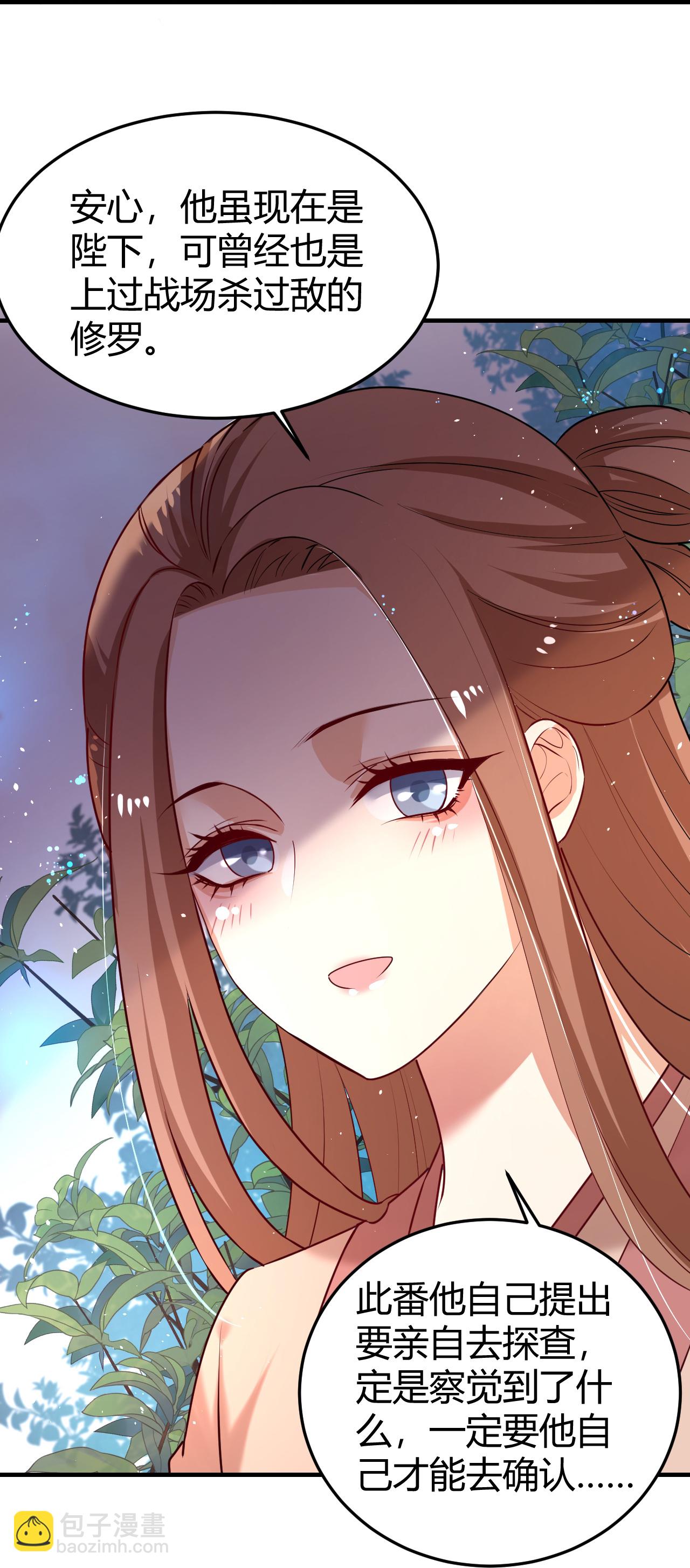 第352话24