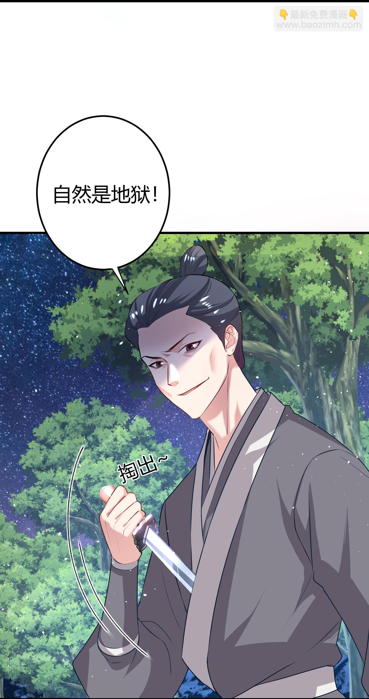 第352话3