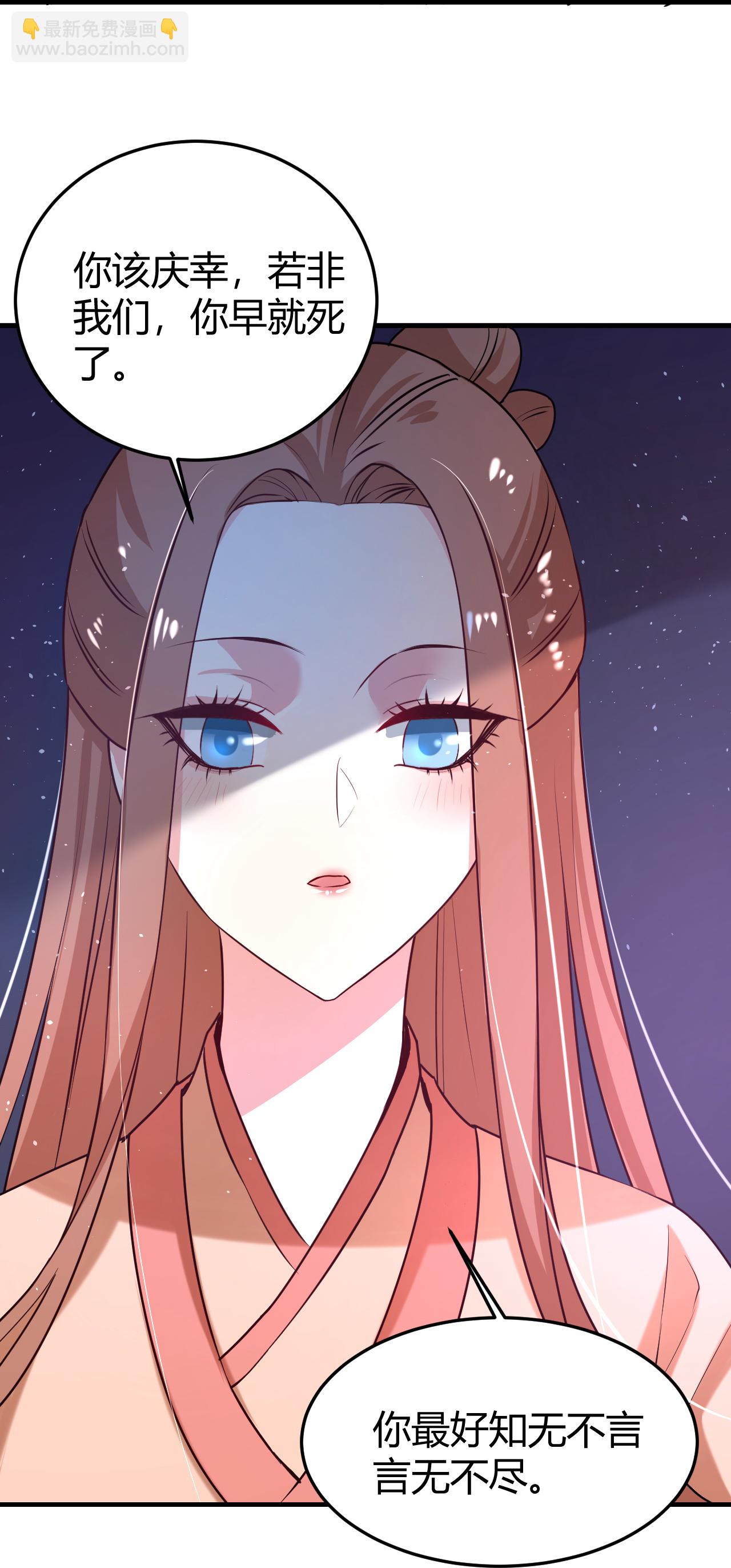 第352话32