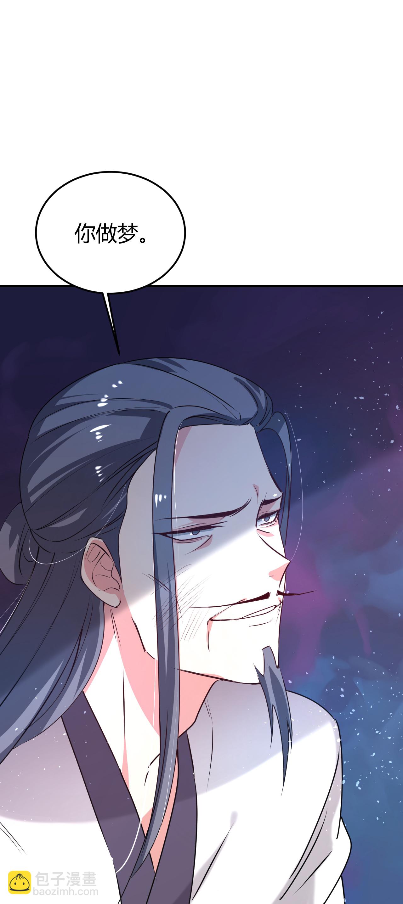 第352话33