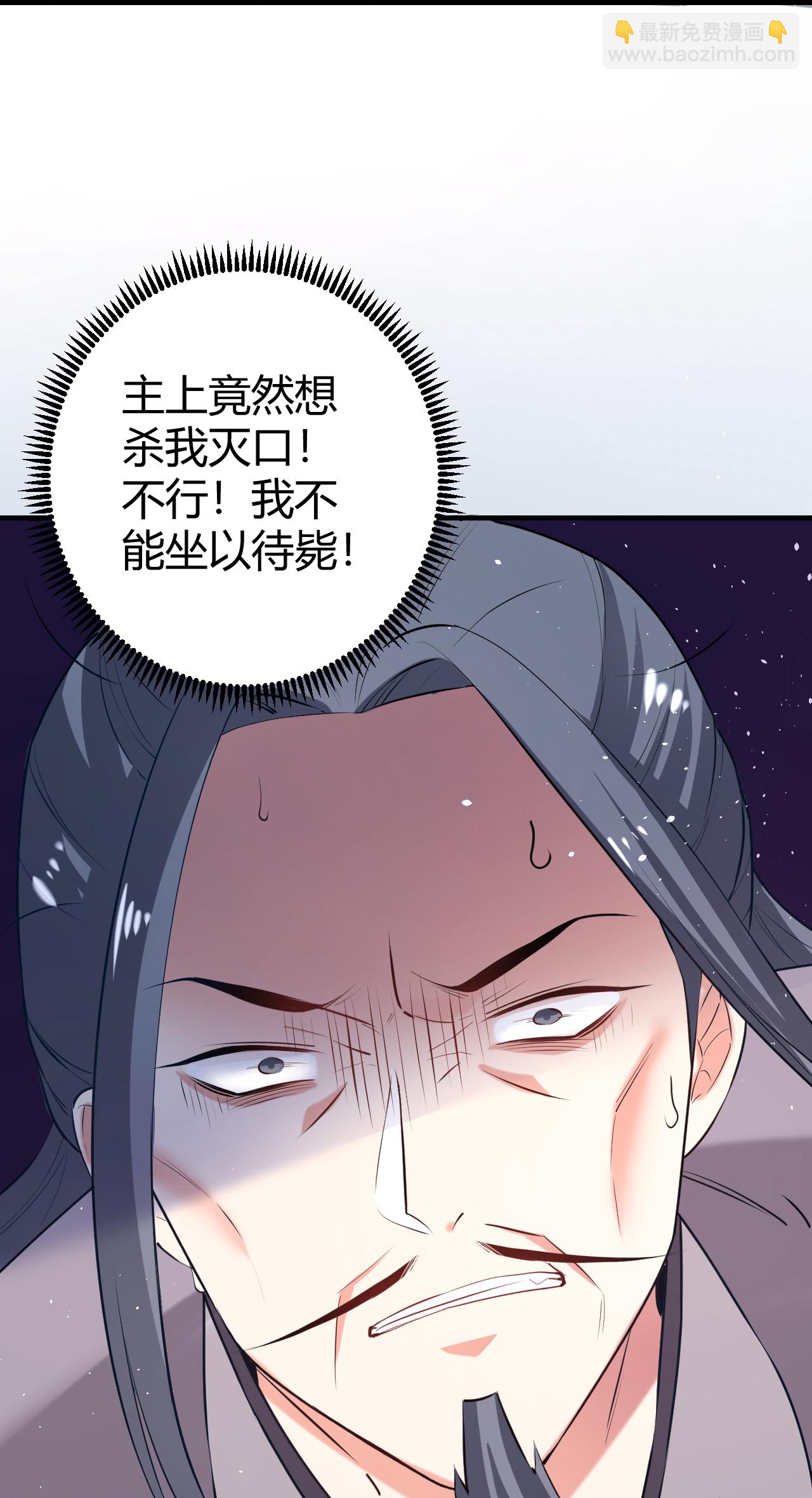 第352话7