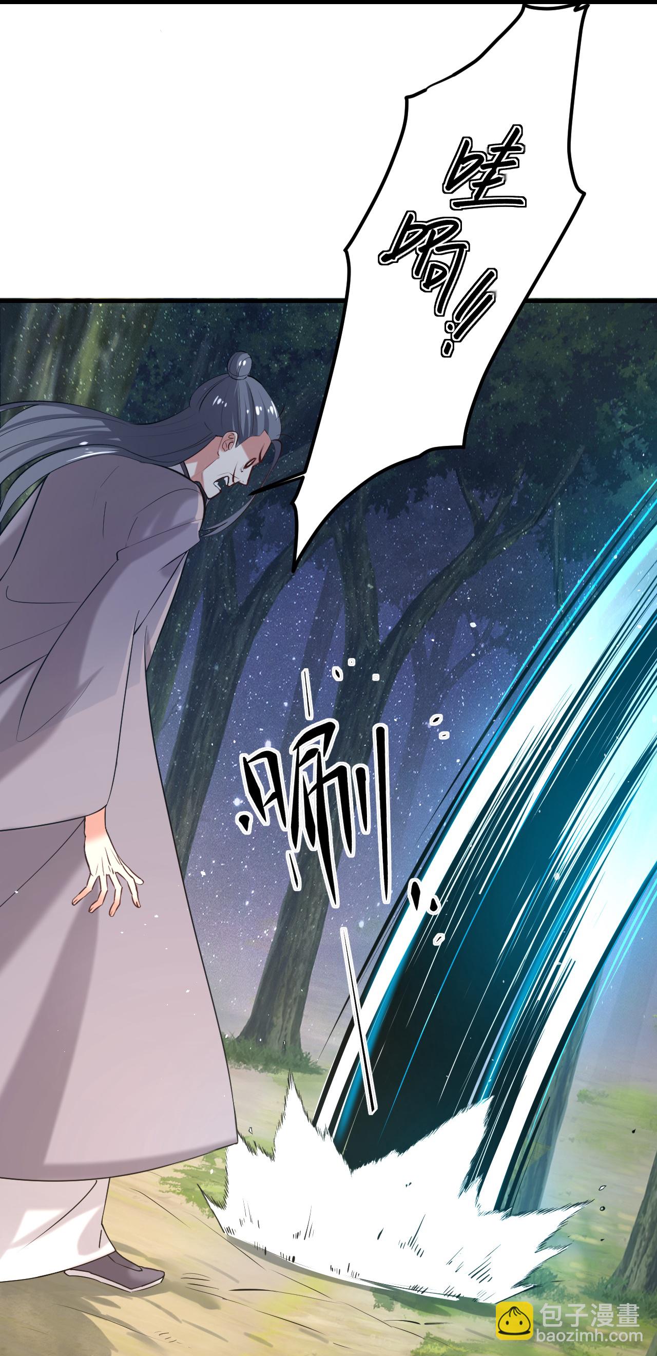 第352话8