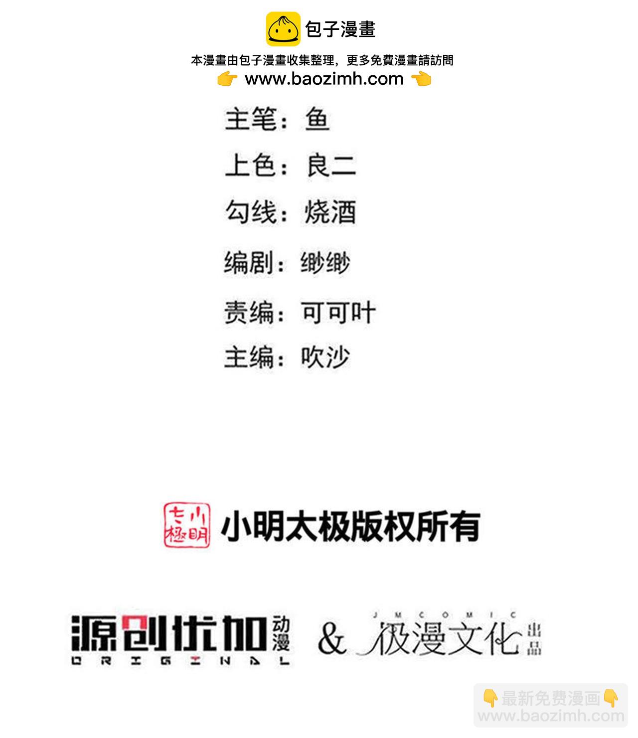 第354话1