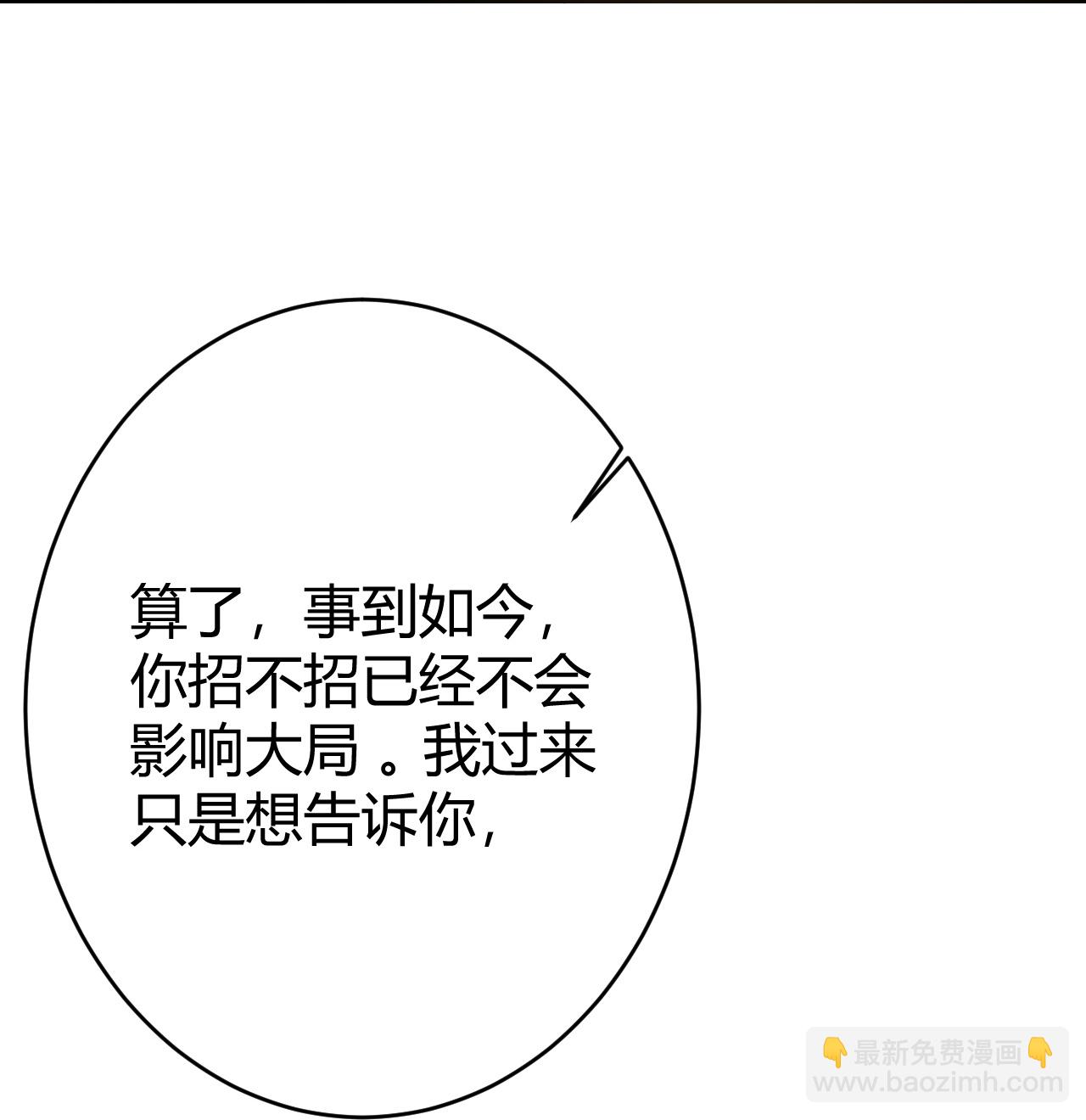 第354话10
