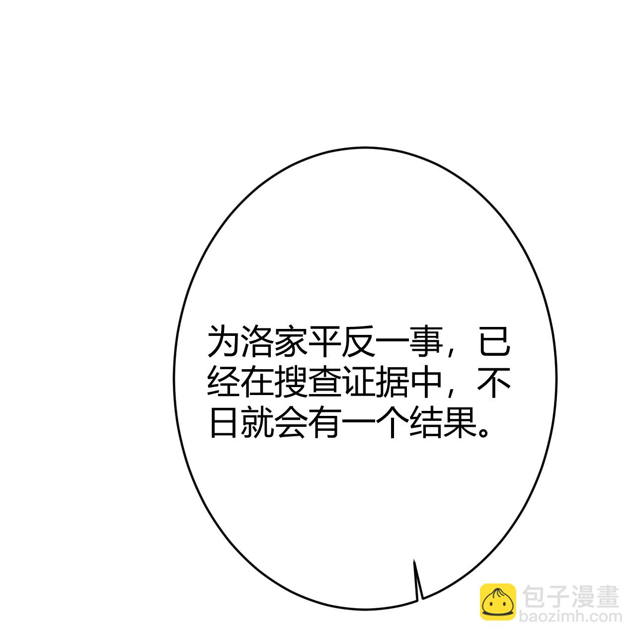 第354话11