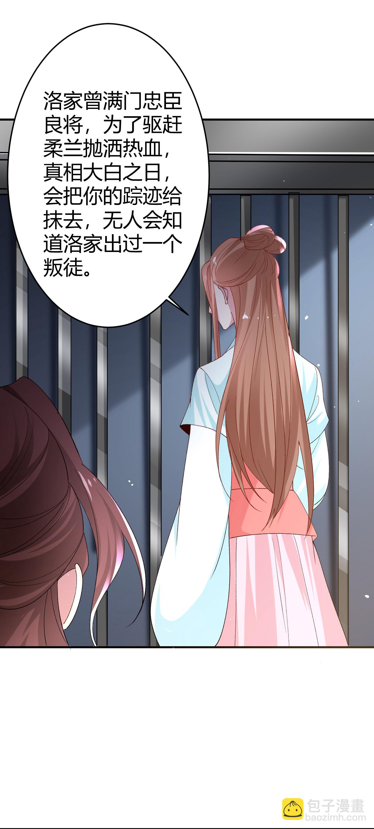 第354话12