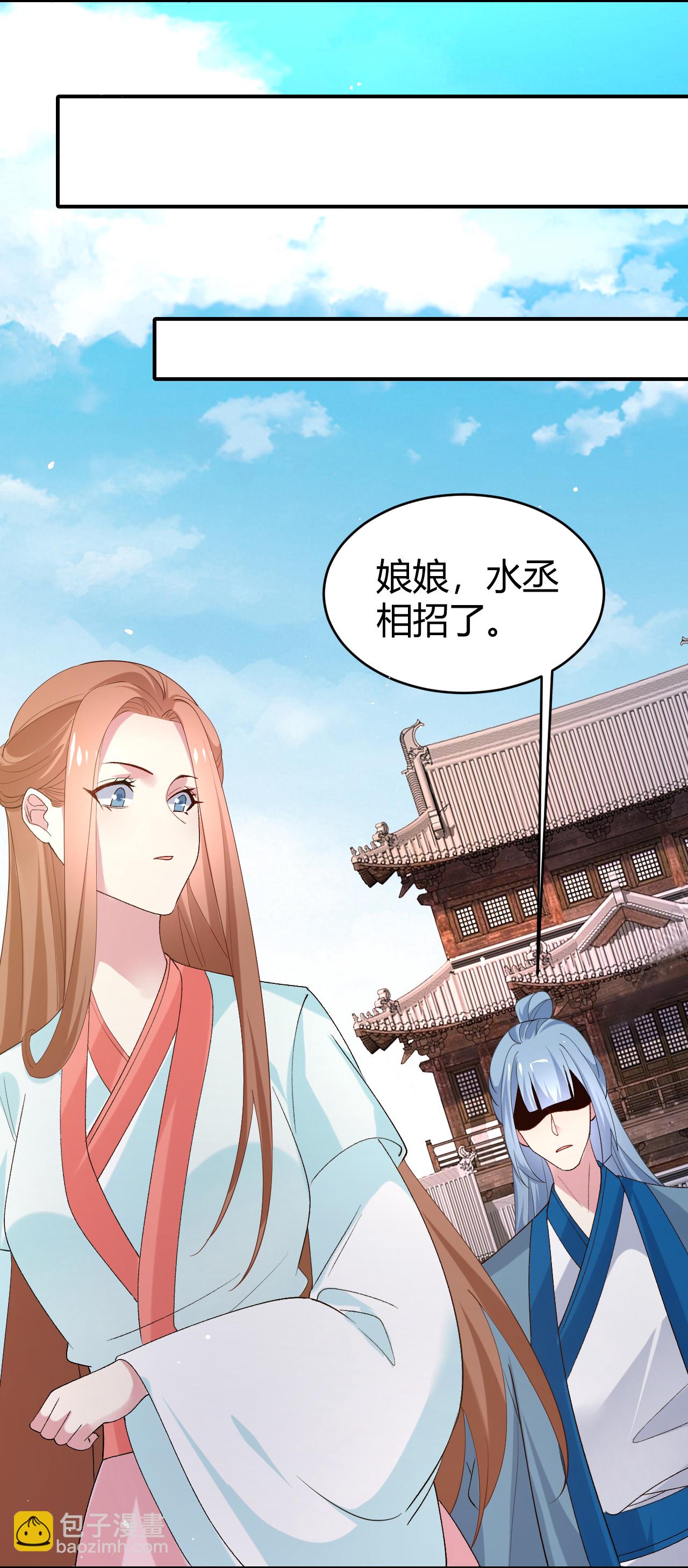 第354话14
