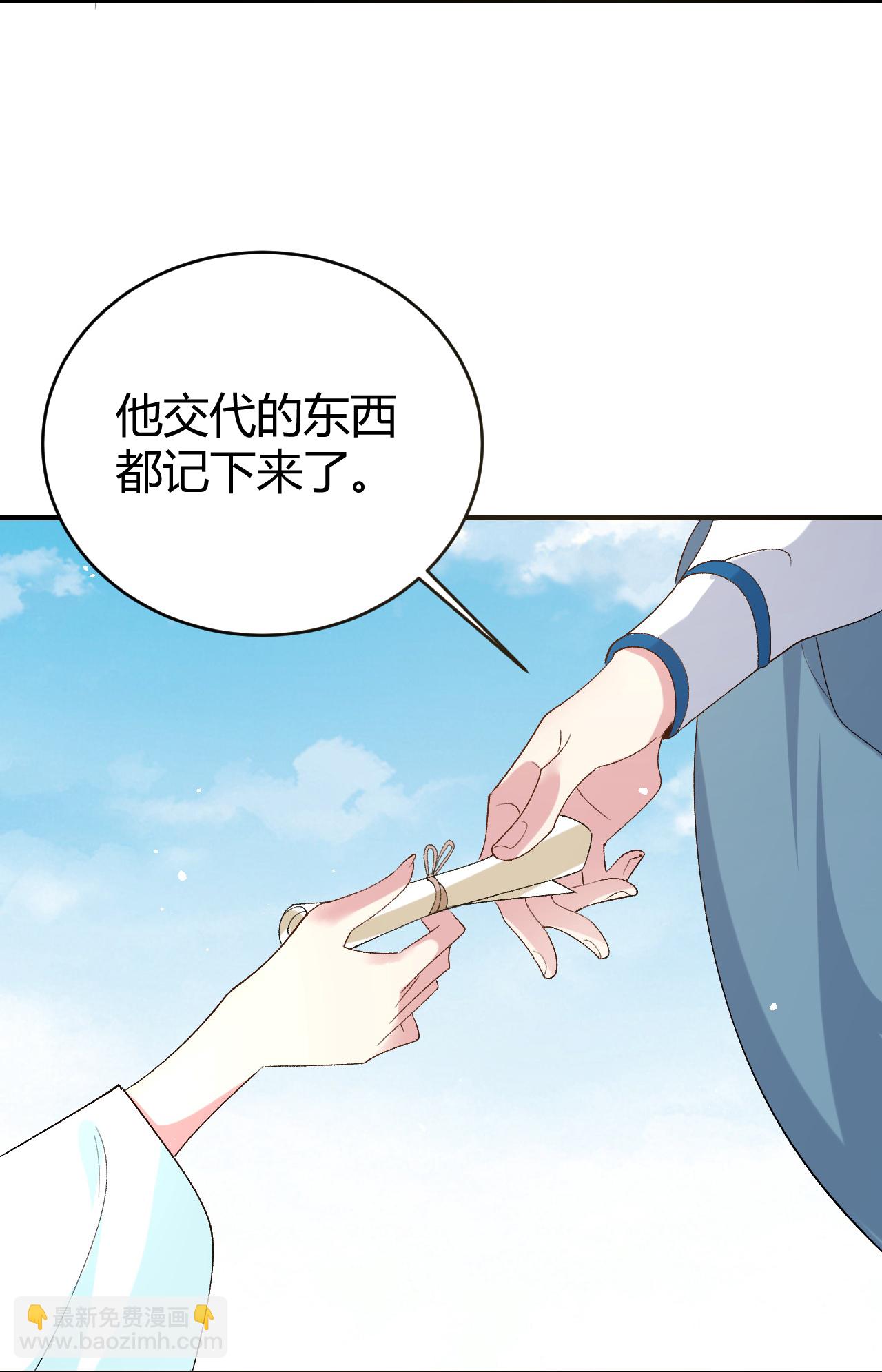 第354话15