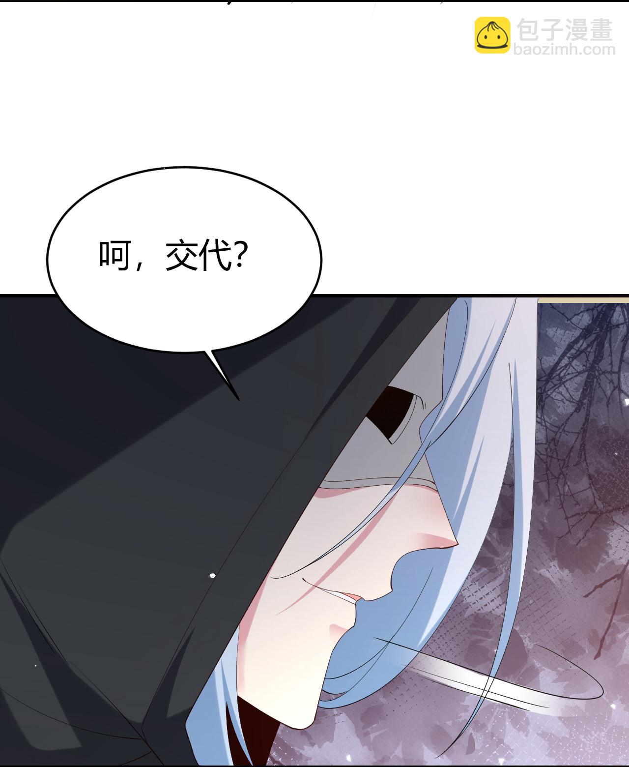 第354话21