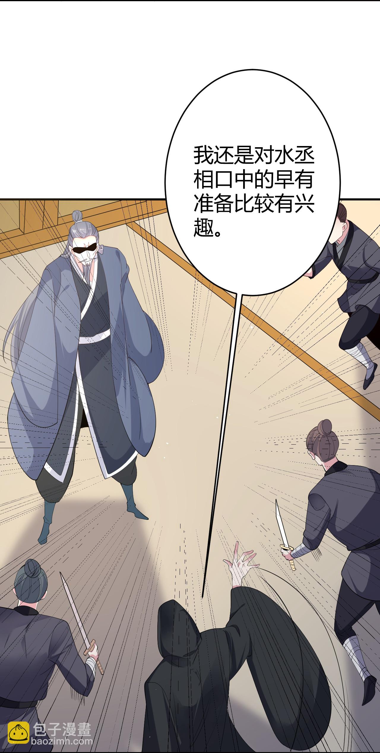 第354话22