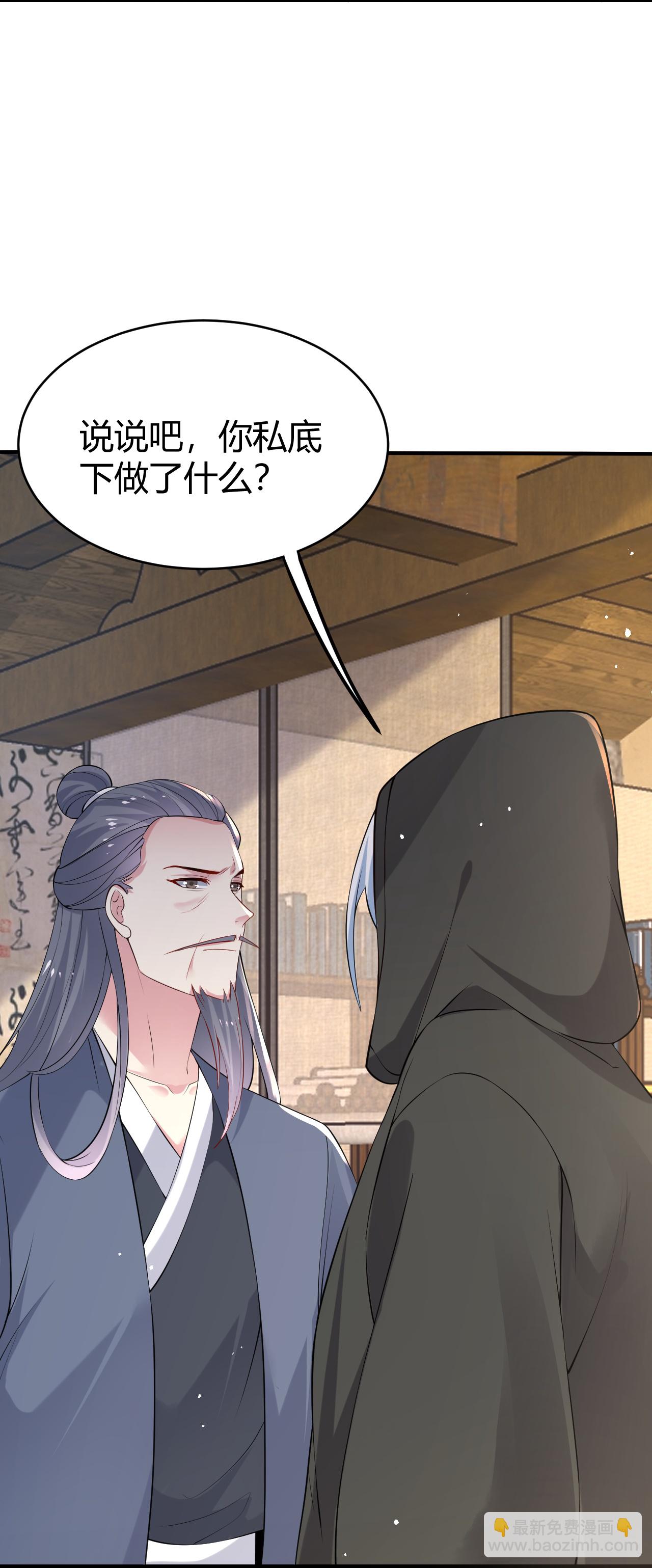 第354话23