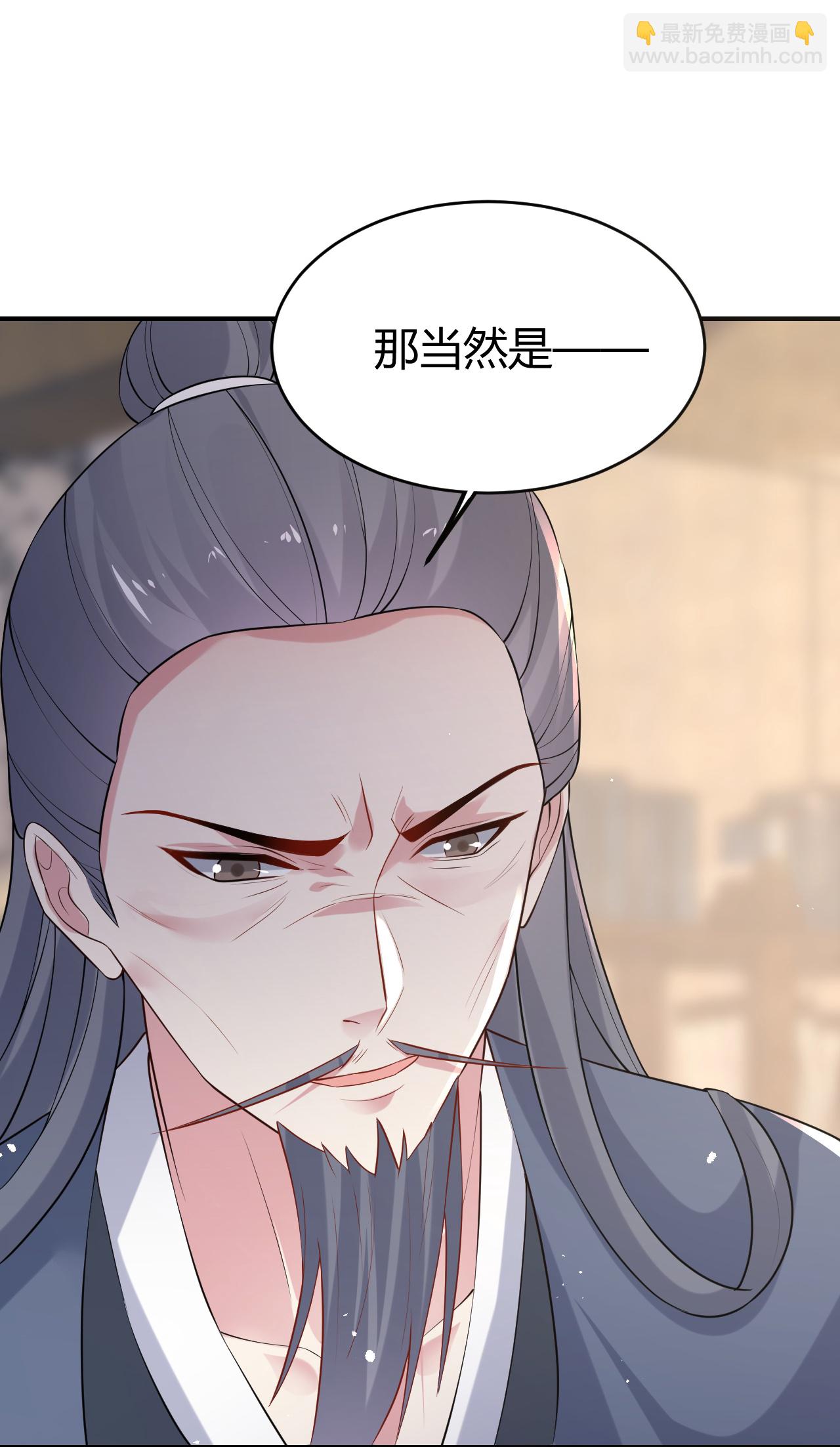 第354话24