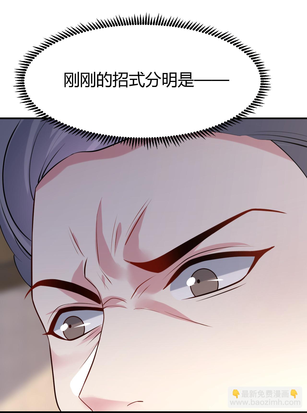 第354话28