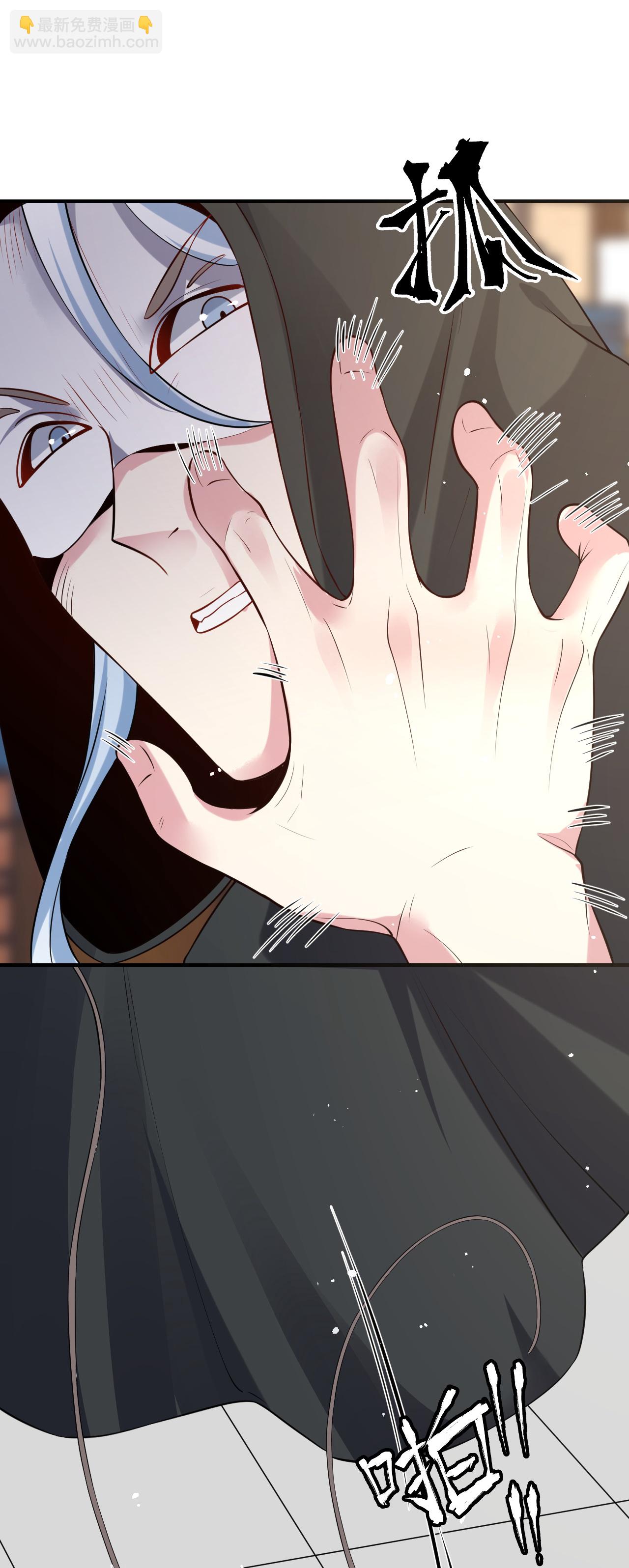 第354话29