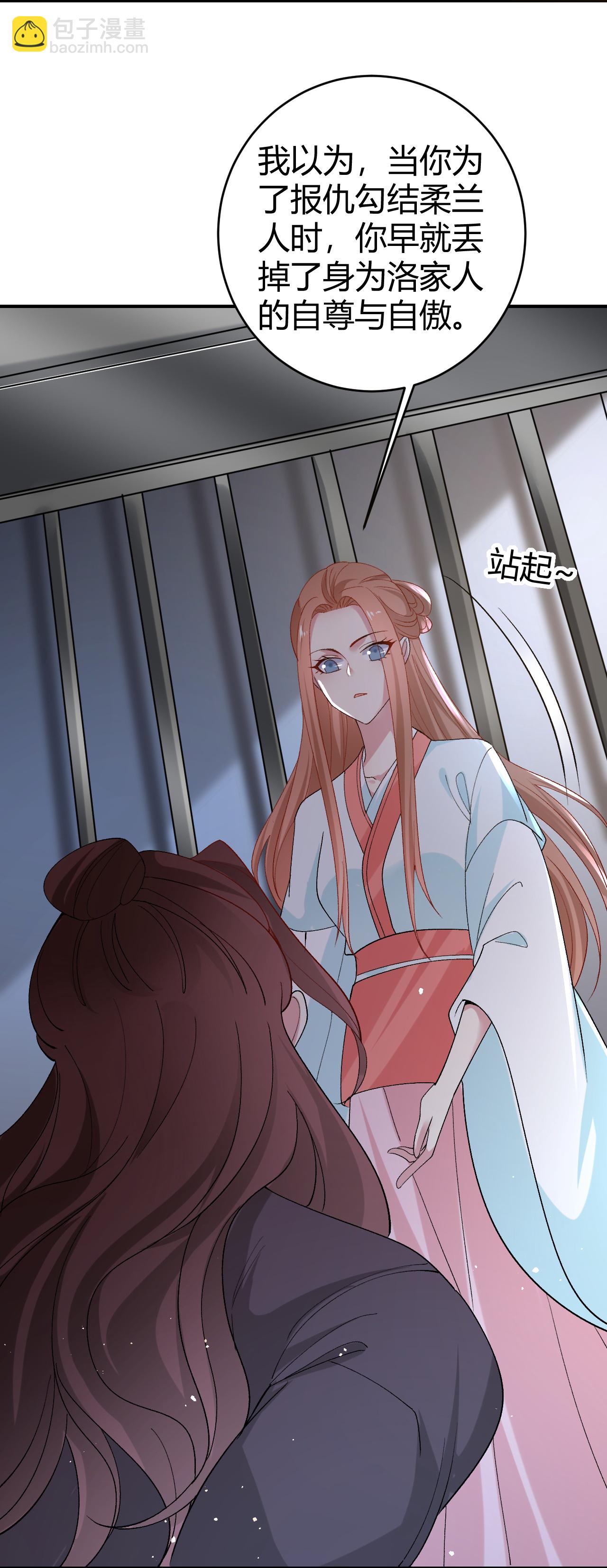 第354话3