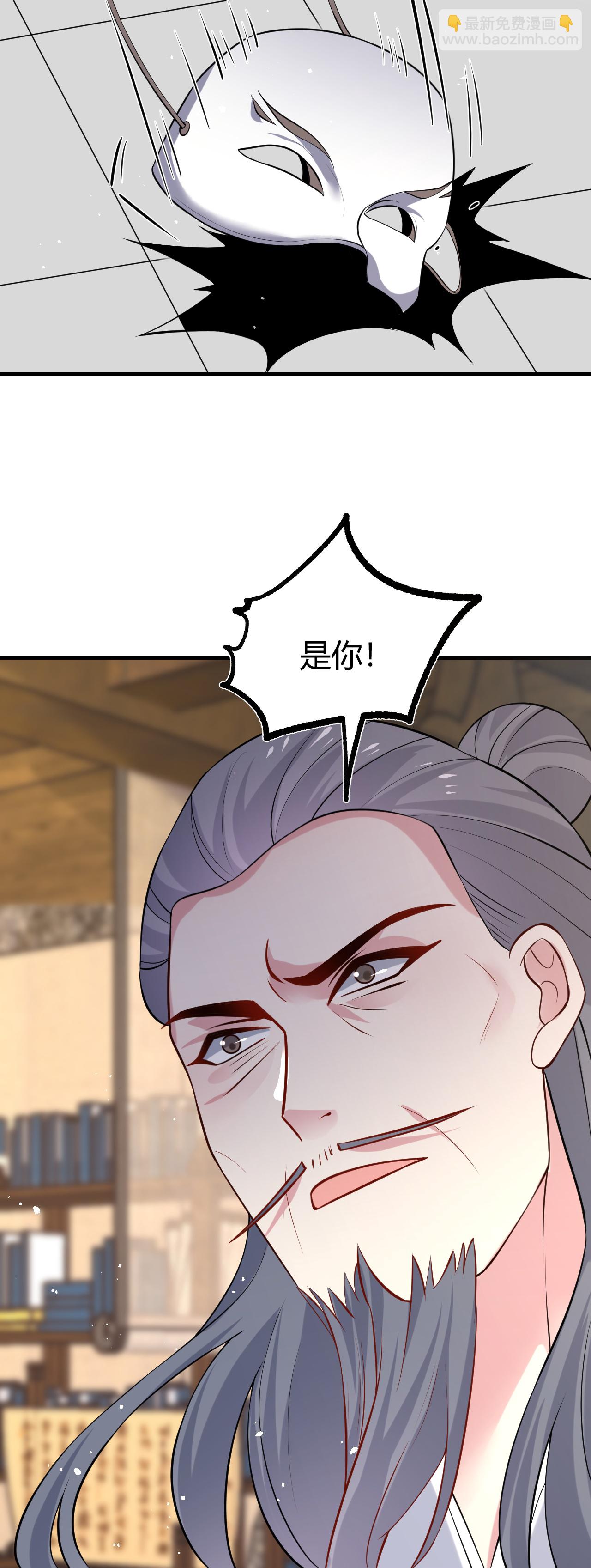 第354话30