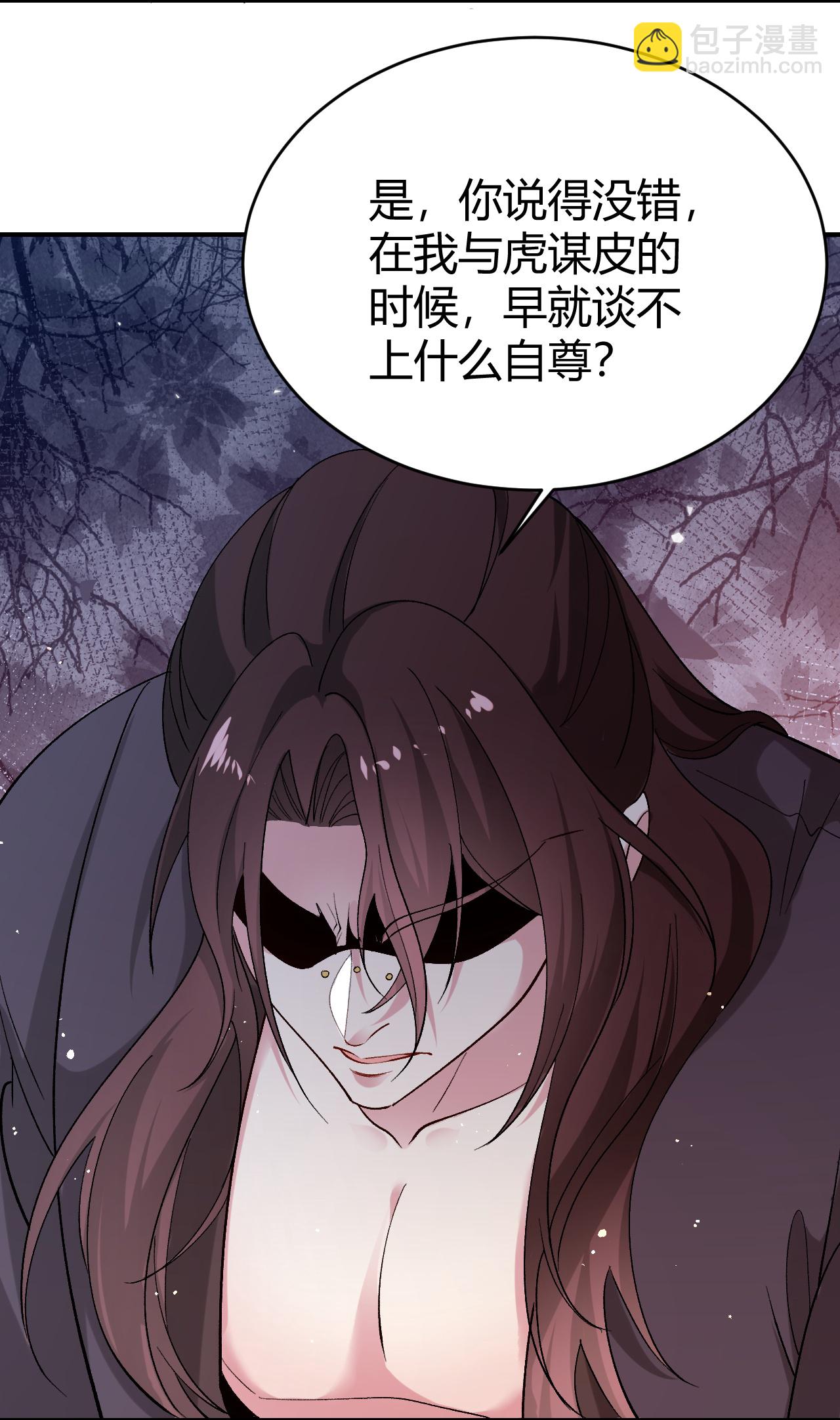 第354话5
