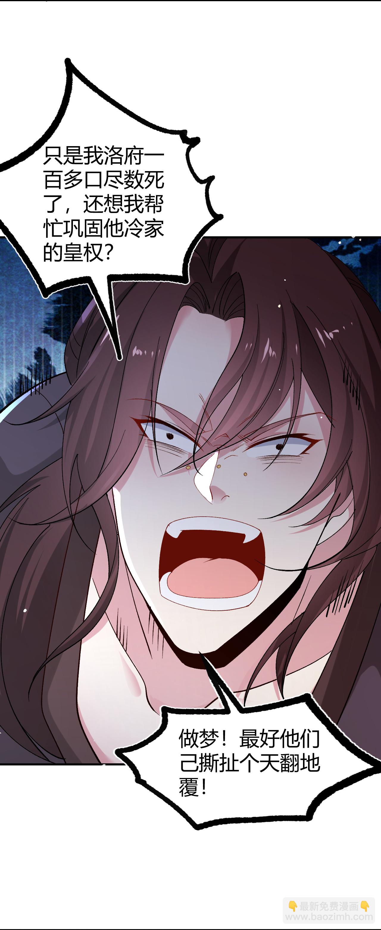 第354话6