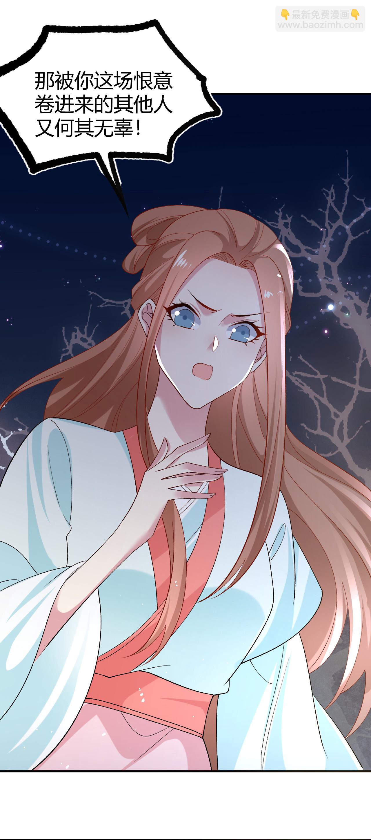 第354话8