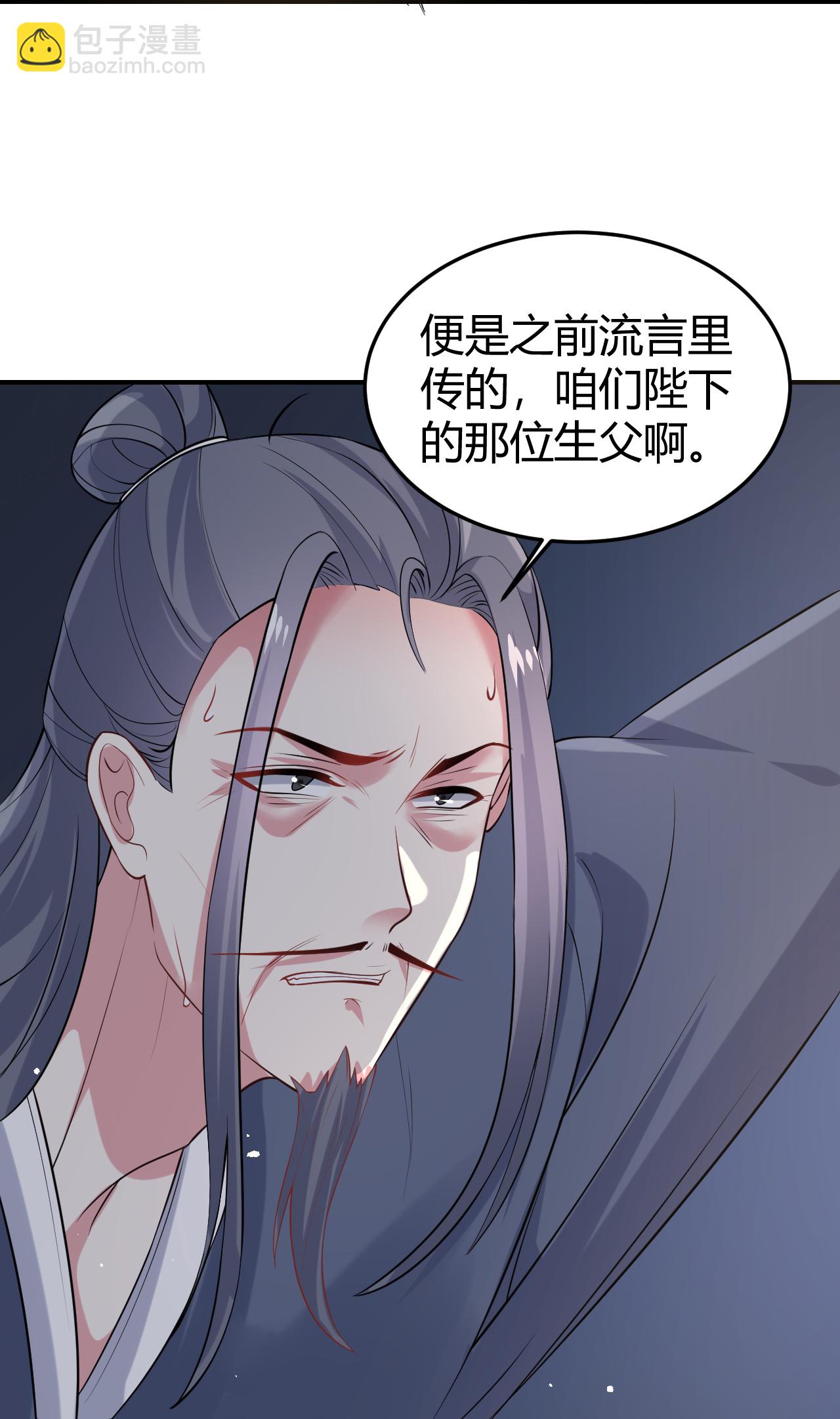 第355话10