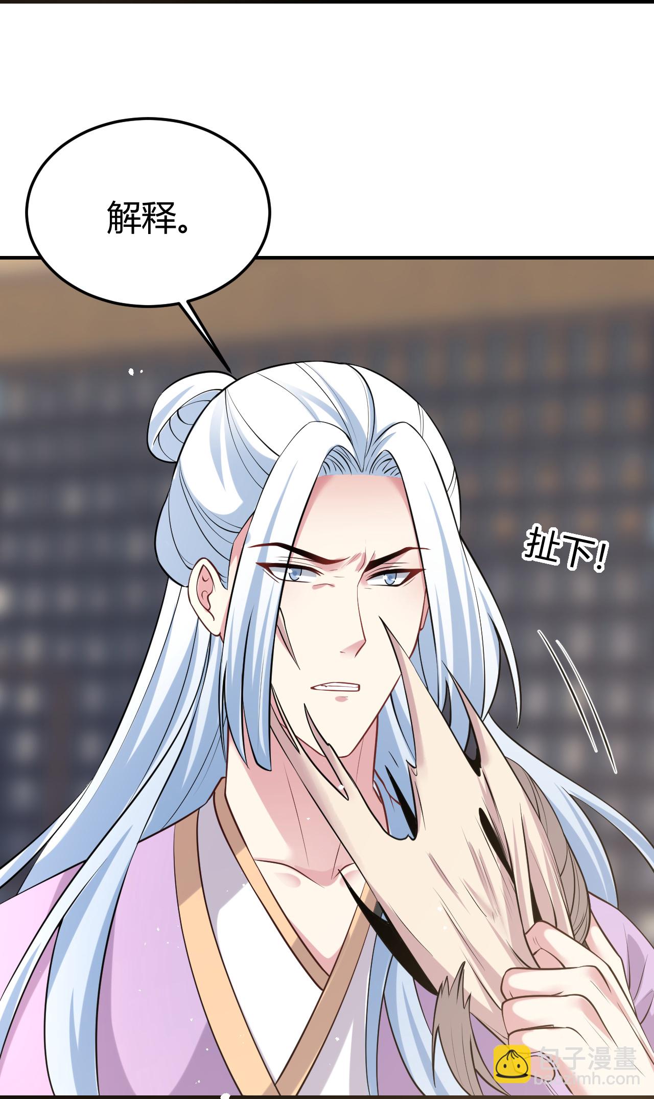第355话14