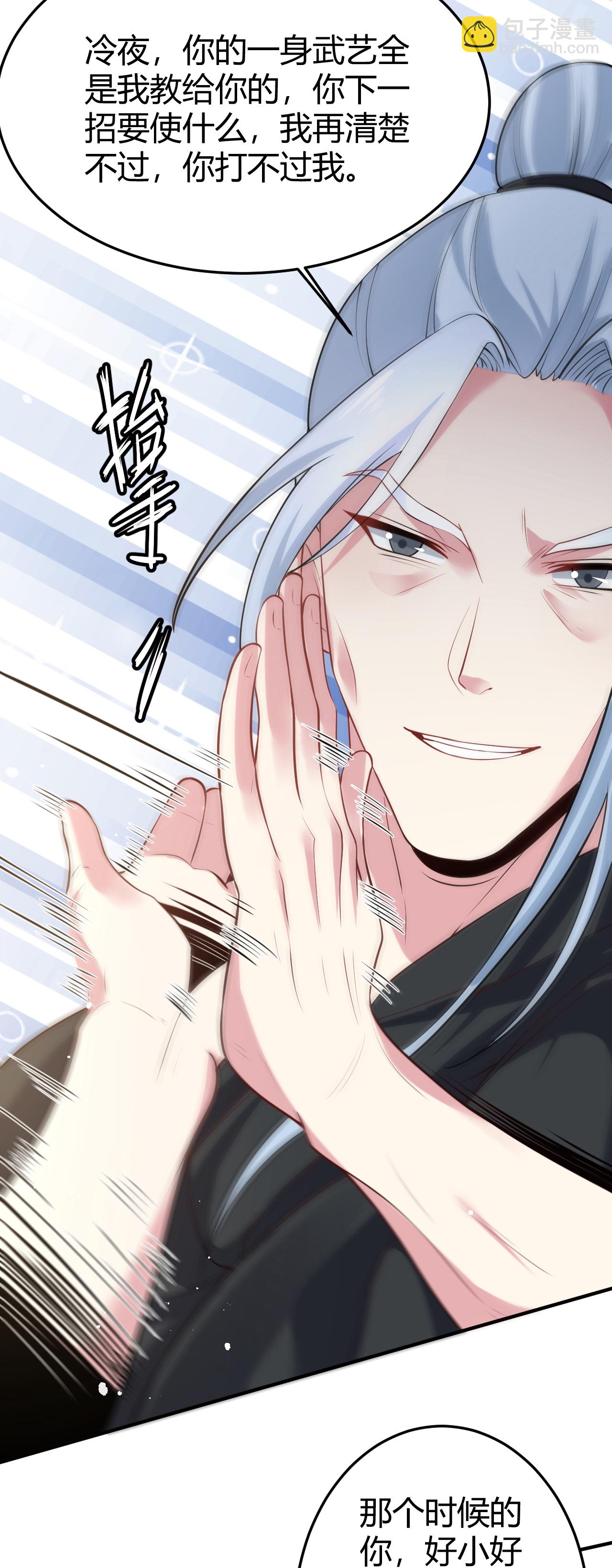 第355话17