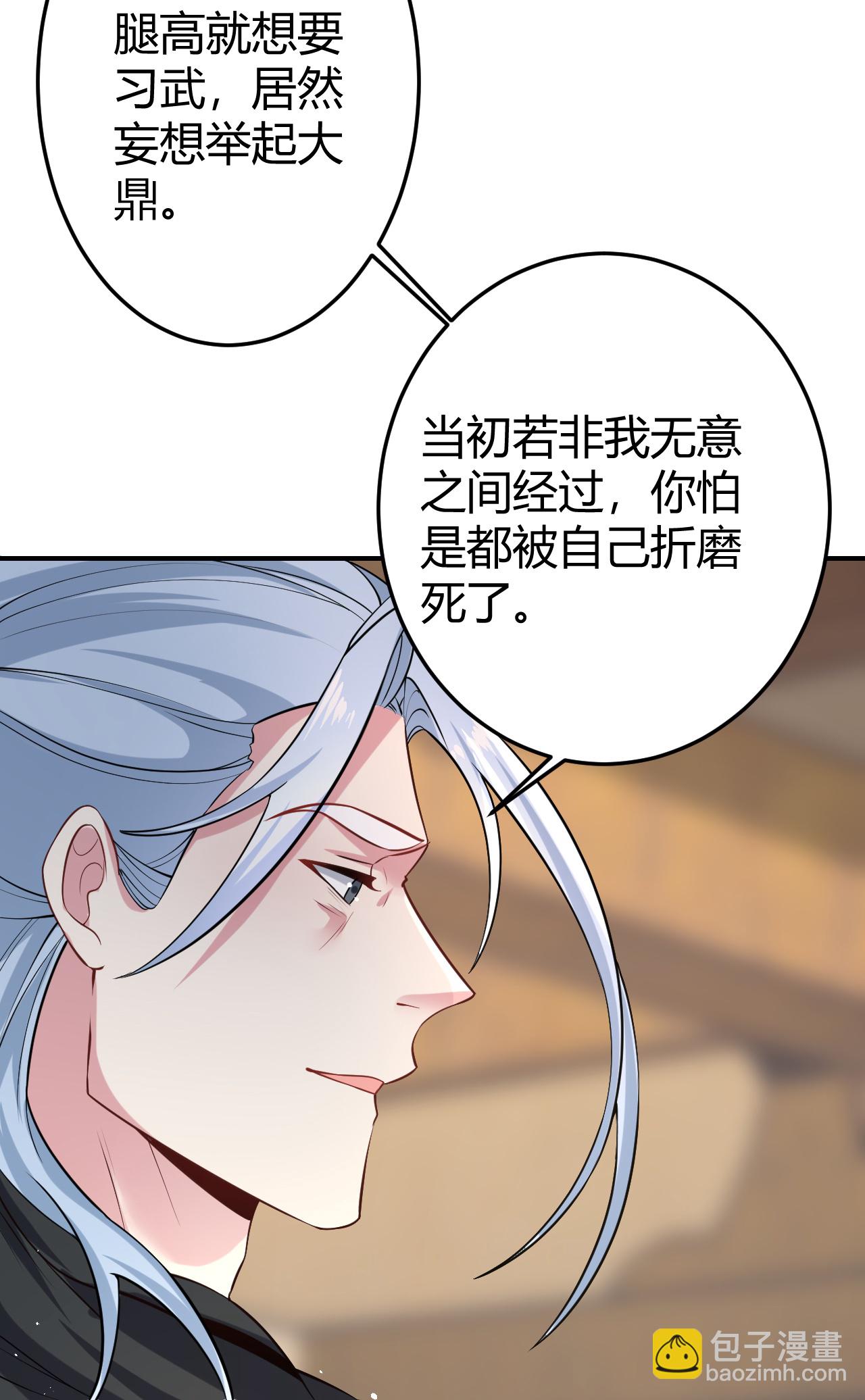 第355话19