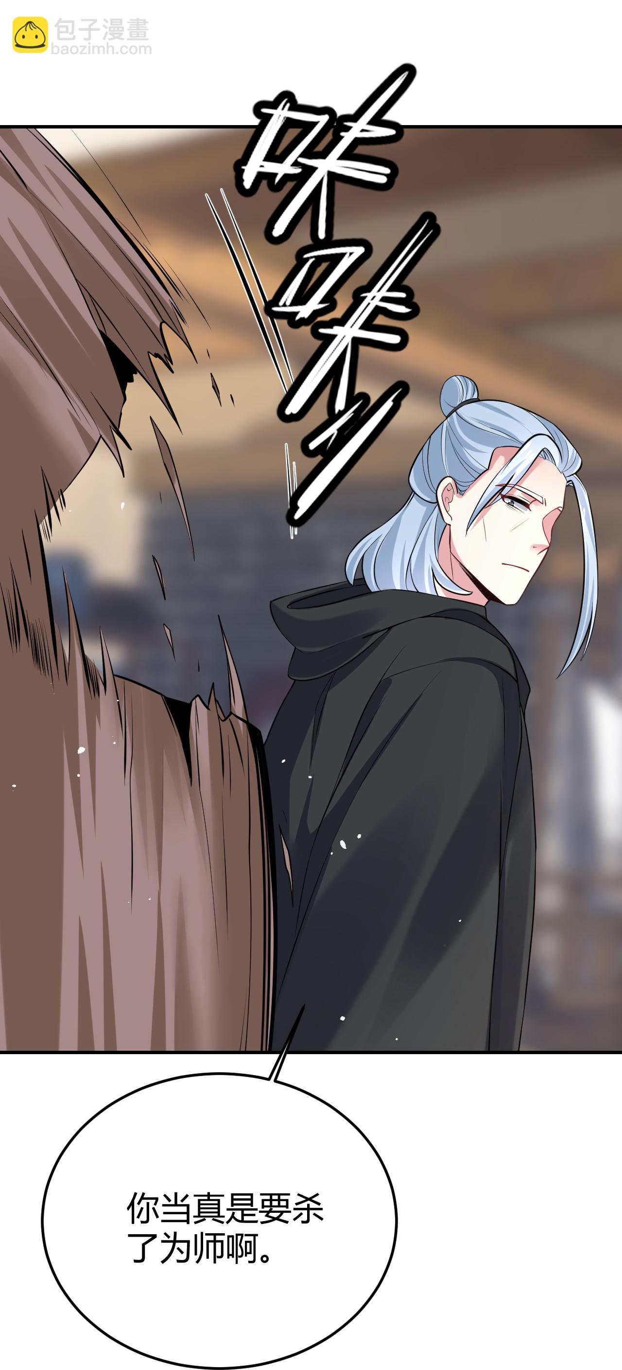 第355话21