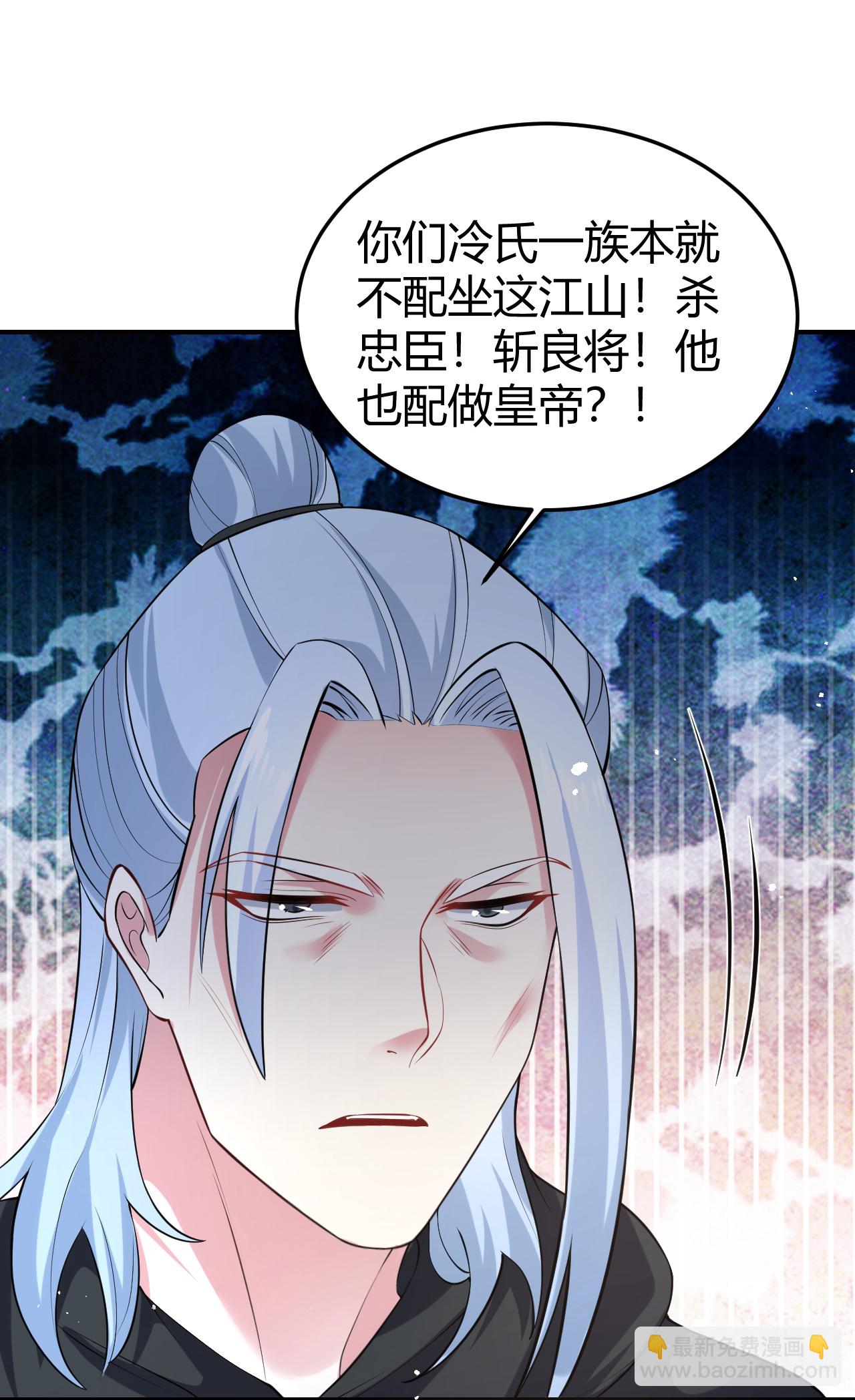第355话24