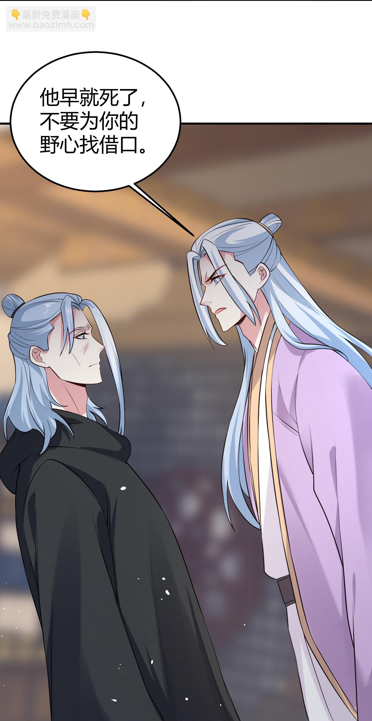 第355话25