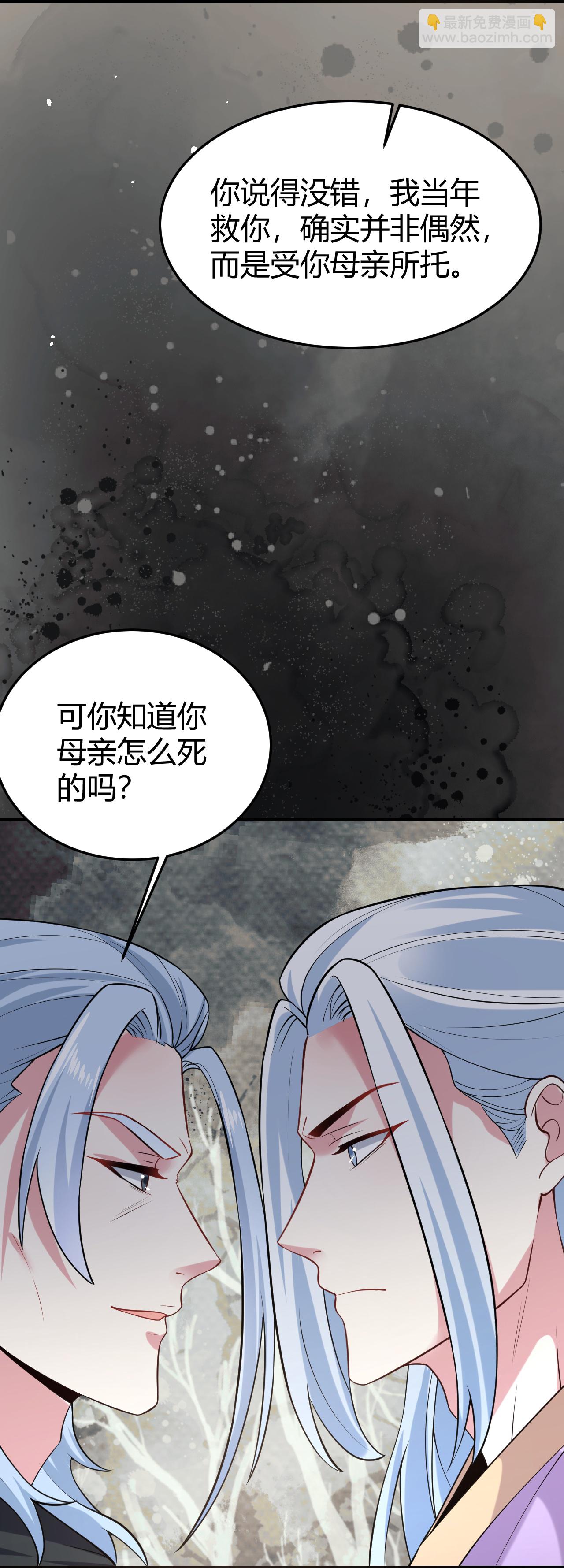 第355话26