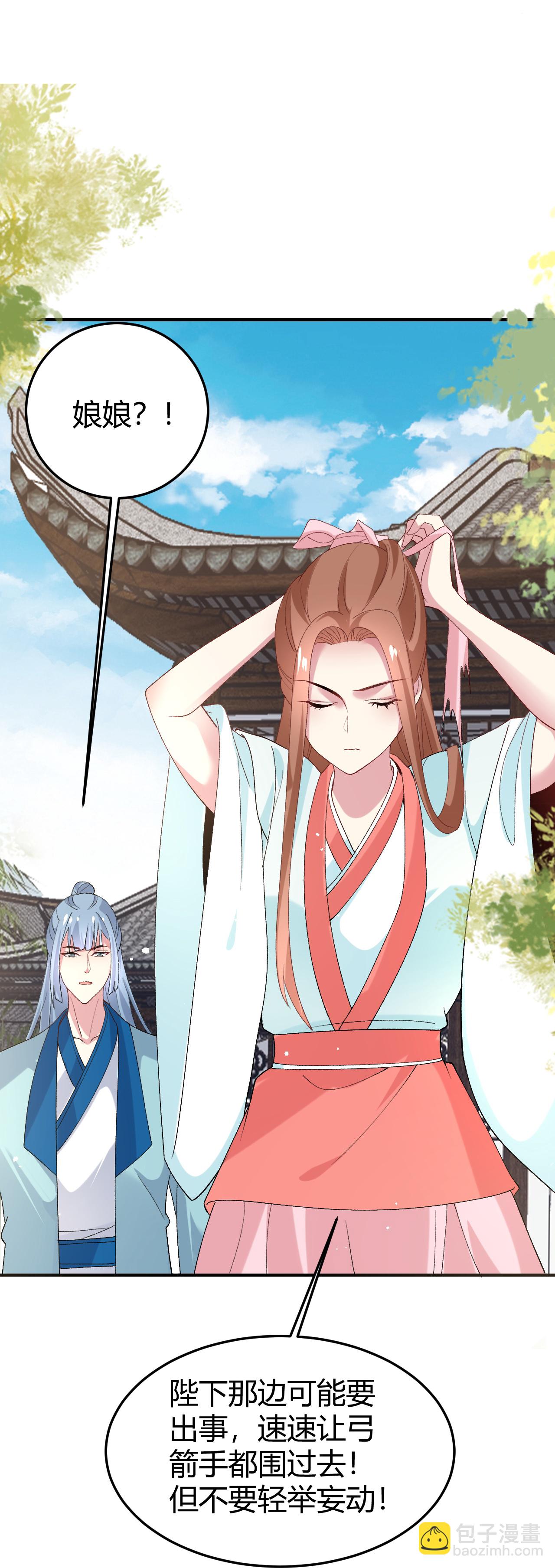 第355话3