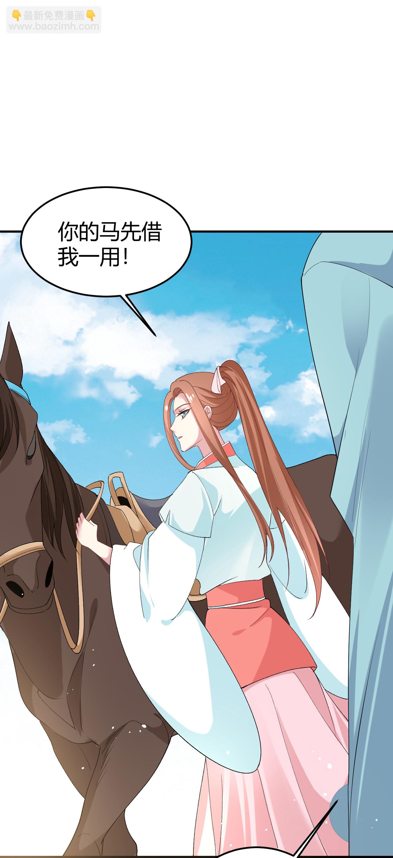 第355话5