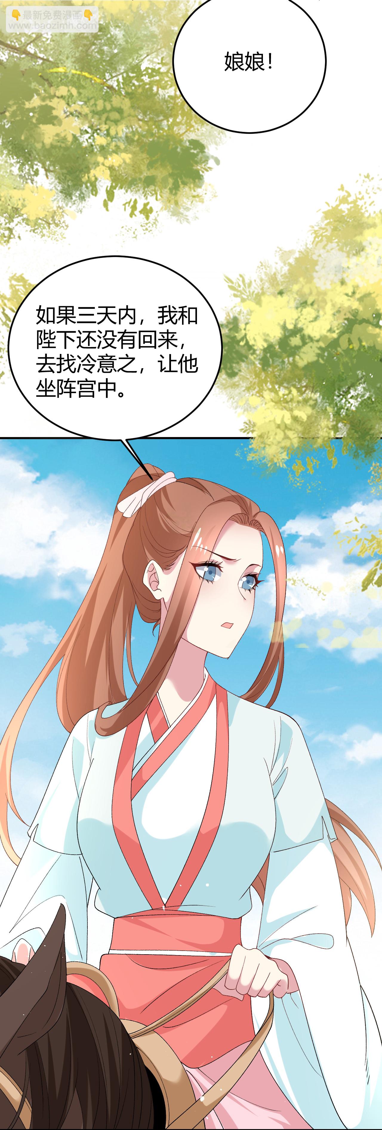 第355话6