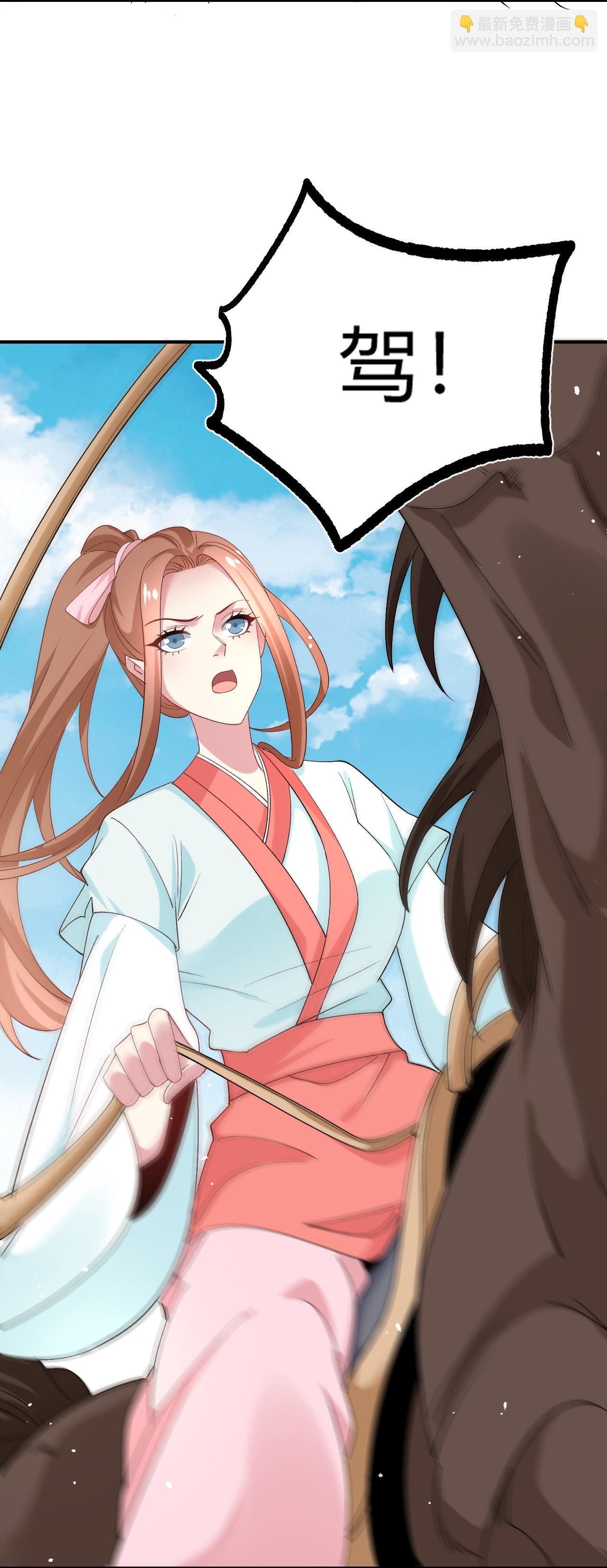 第355话7