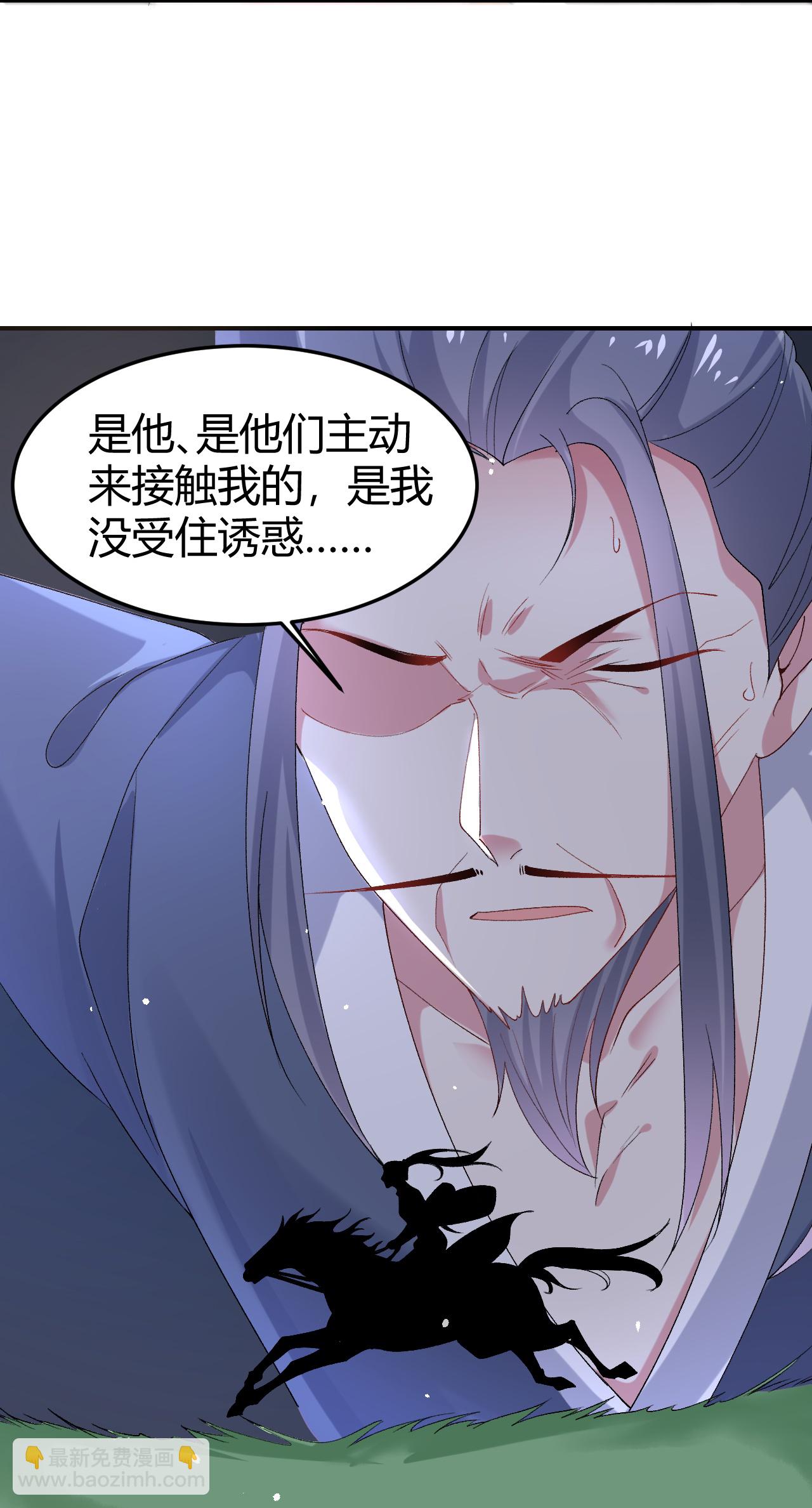 第355话8