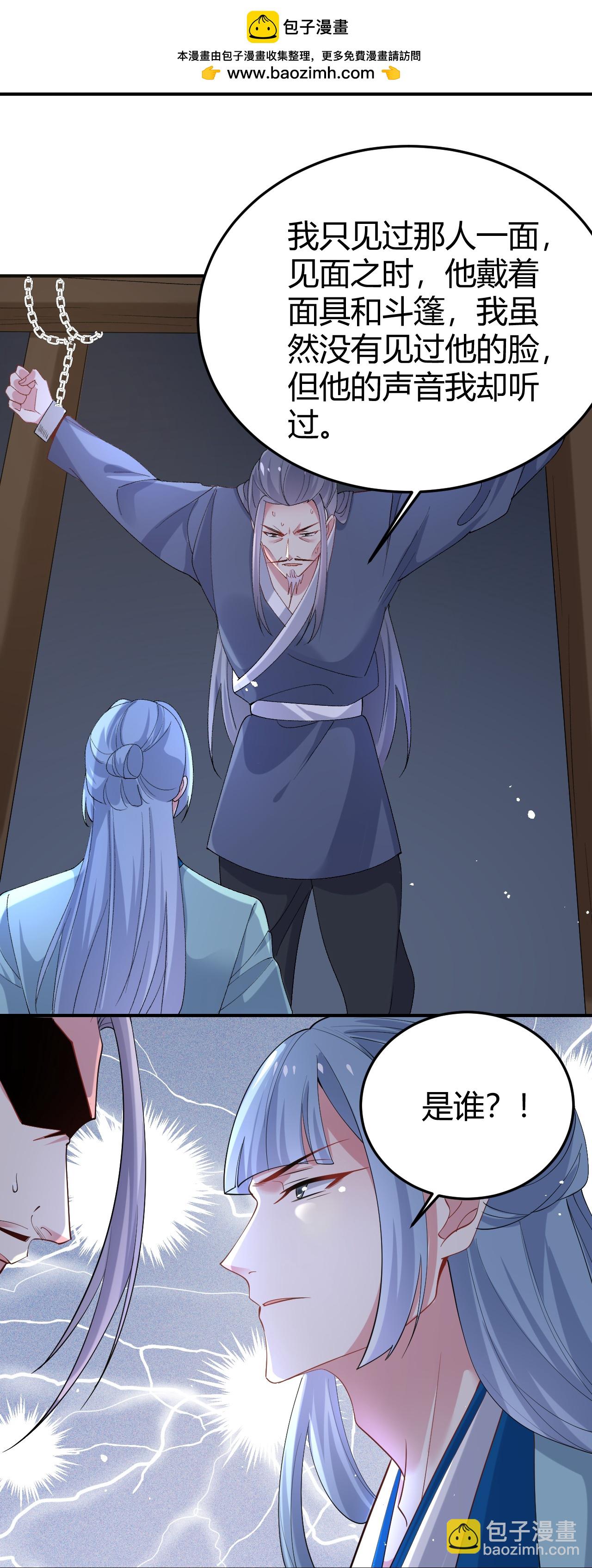 第355话9