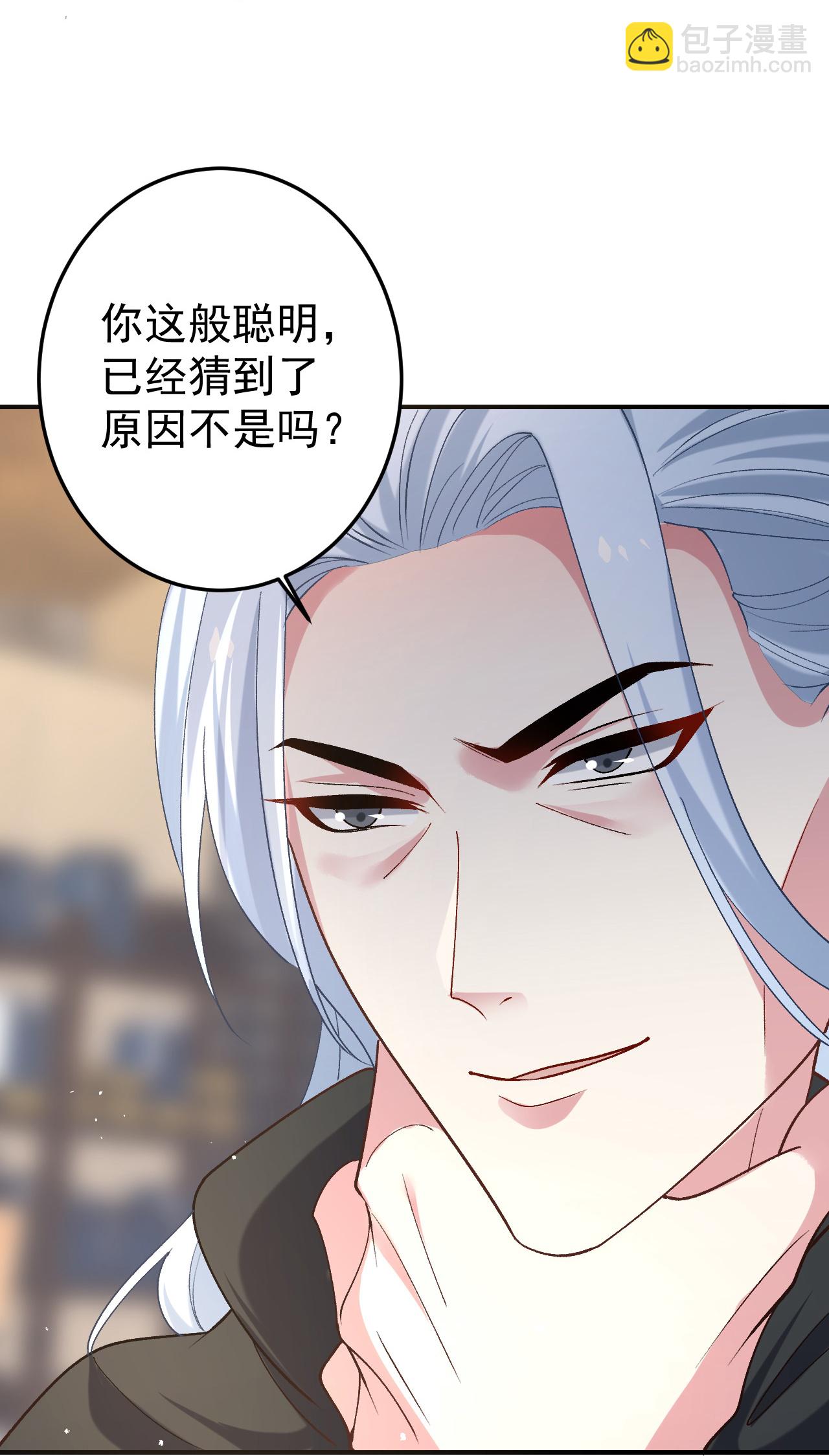 第356话4