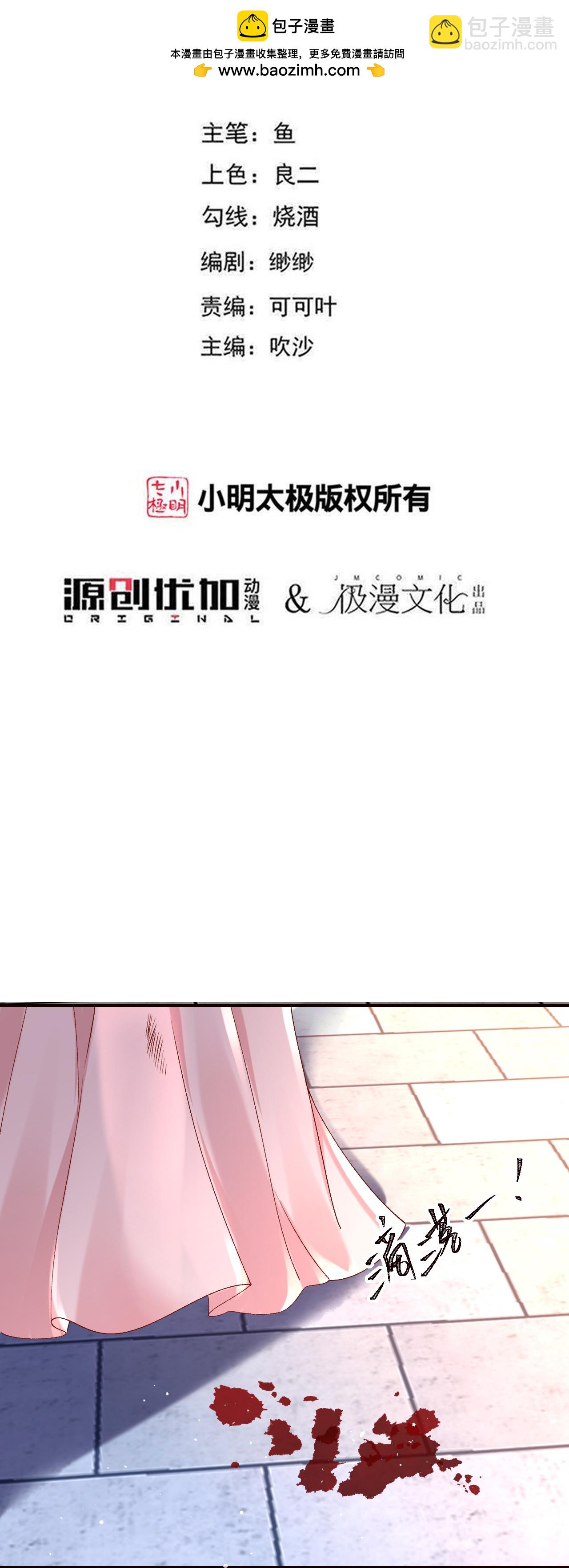 第357话1