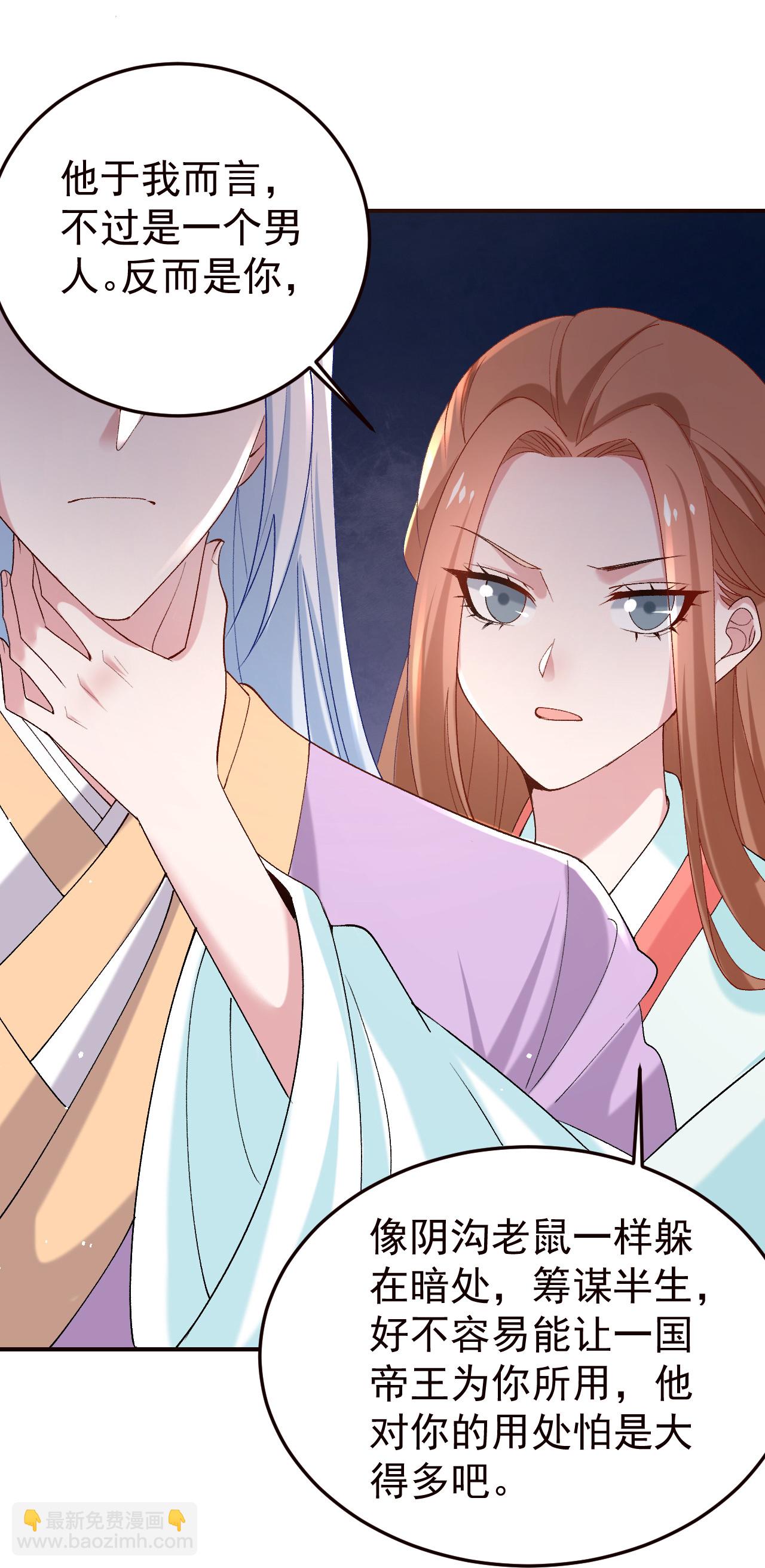 第357话12