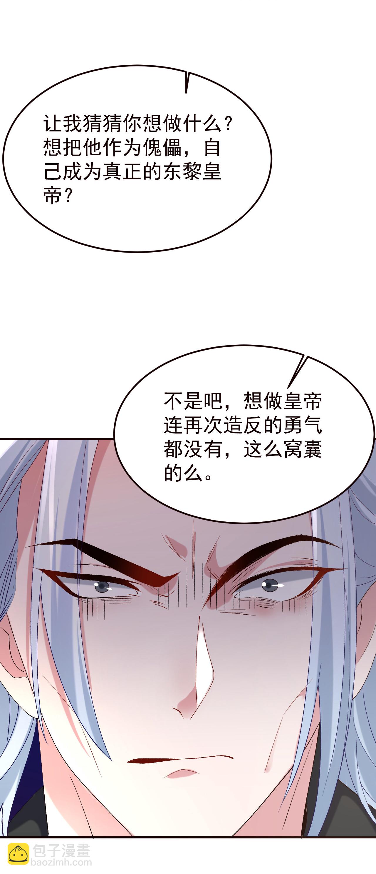 第357话13