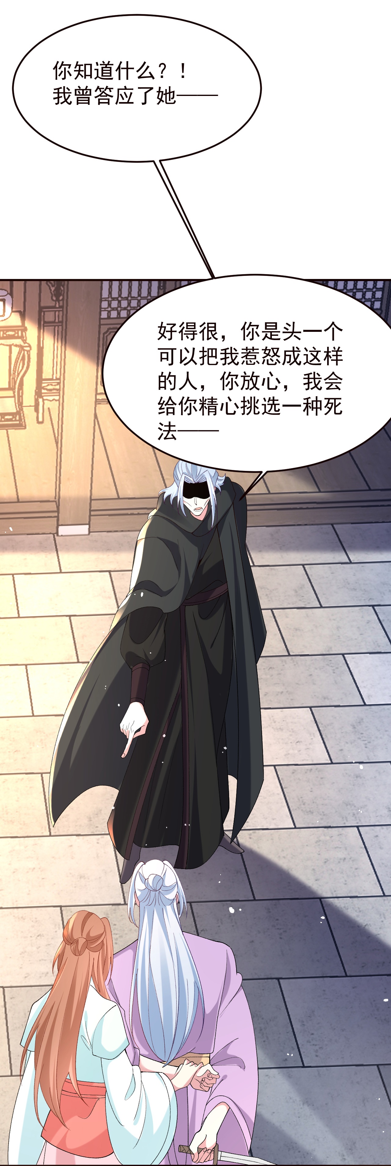 第357话14
