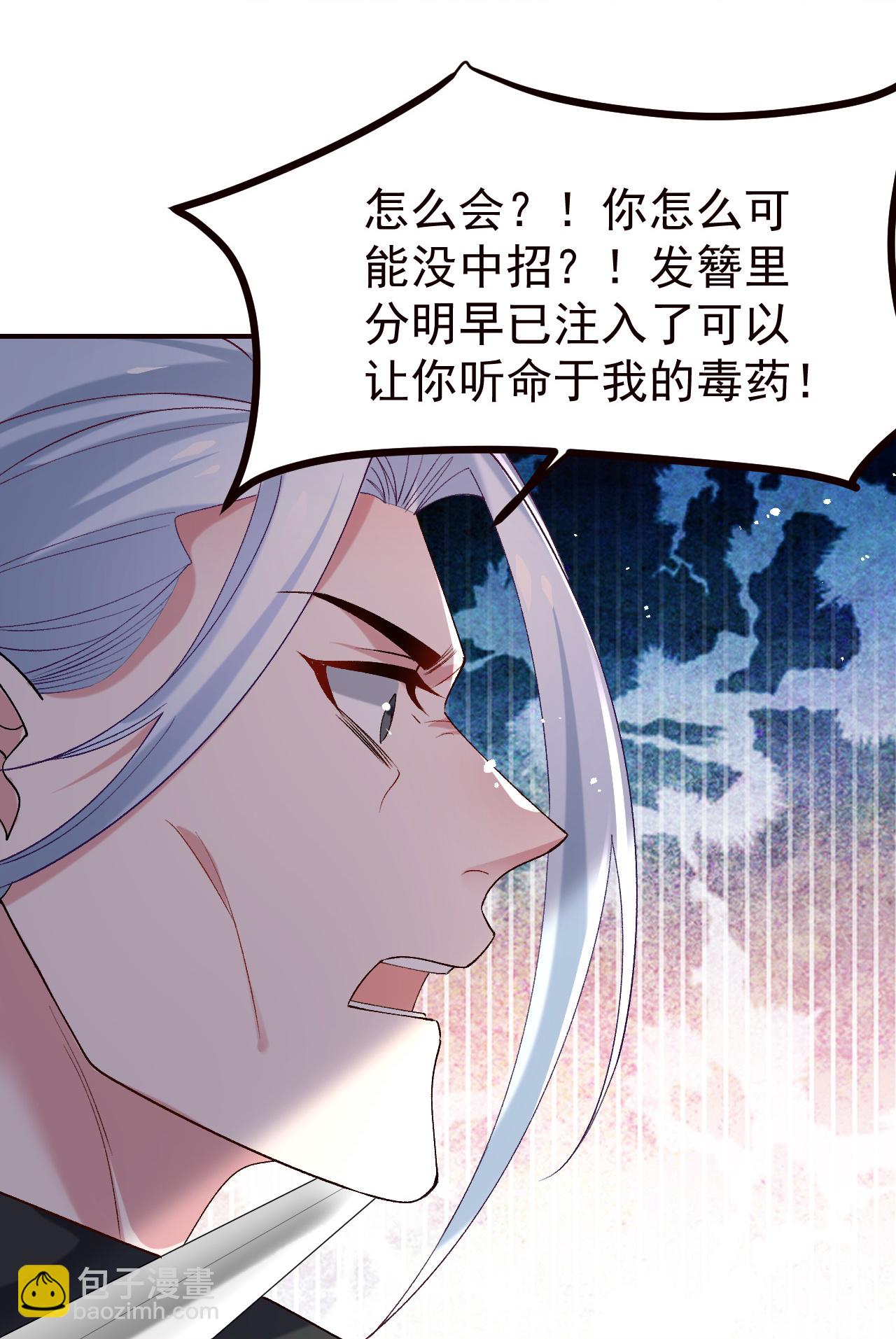 第357话19
