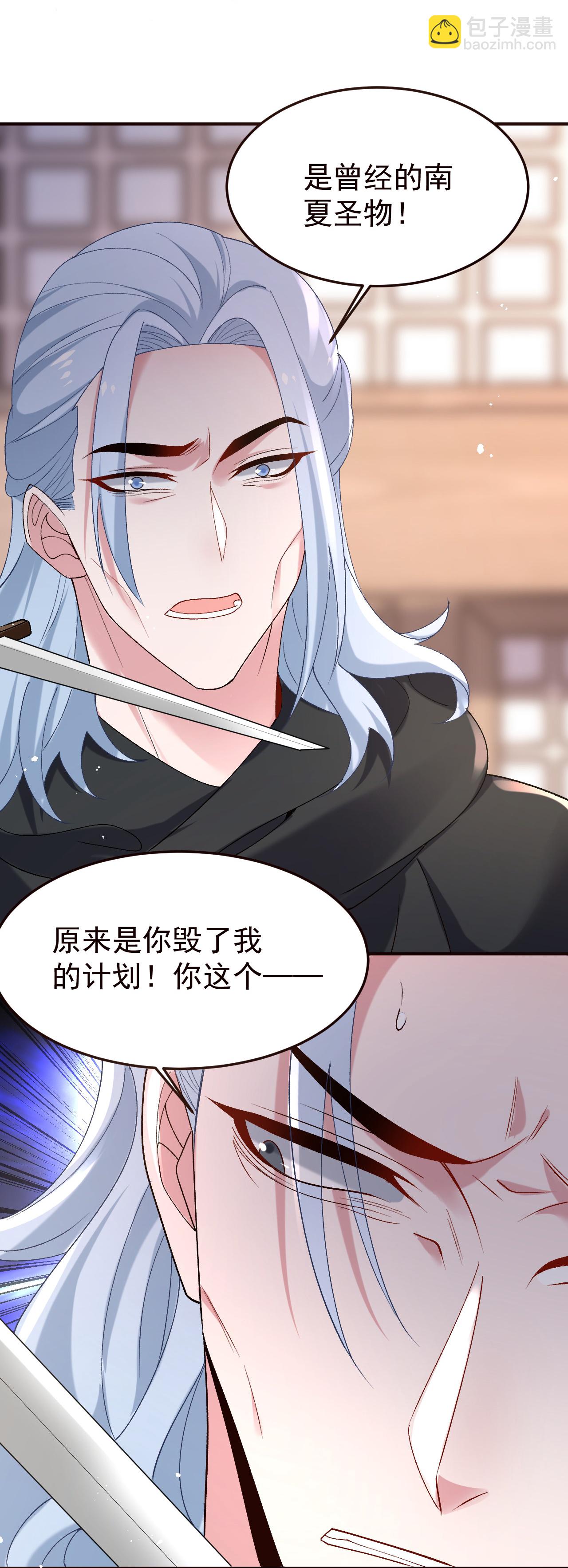 第357话21